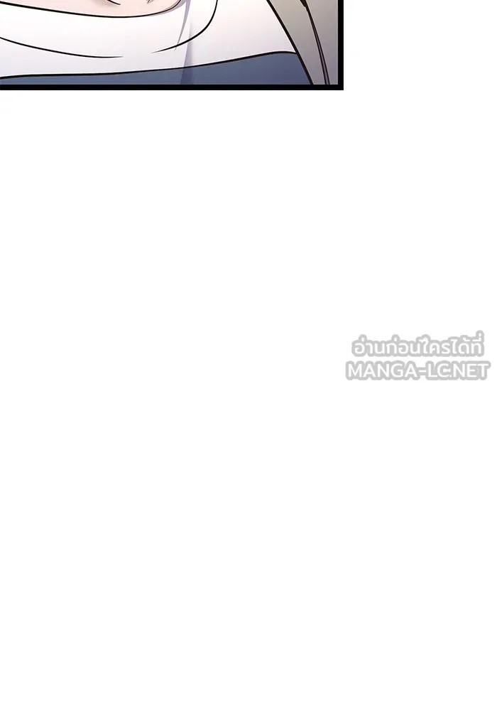 ราชินีนักบู๊ ตอนที่ 54 รูปที่ 27