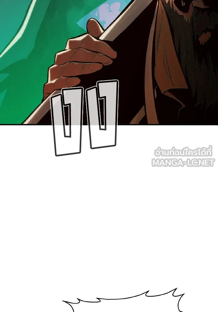 The Lone Necromancer ตอนที่ 88 รูปที่ 129