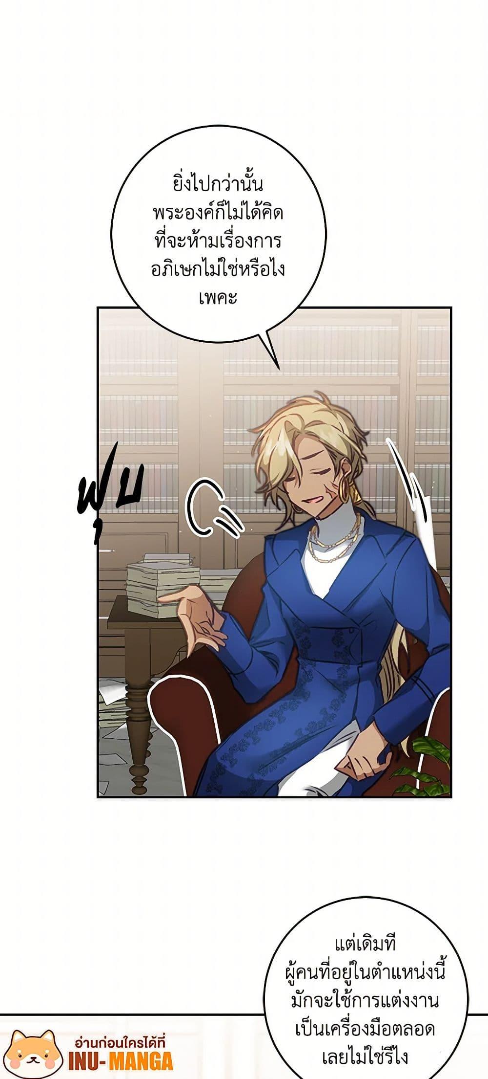 Manga-lc-com อ่านมังงะ อ่านการ์ตูน ออนไลน์ ฟรี I’ve Become the Villainous Empress of a Novel ตอนที่ 1 2 3 4 5 6 7 8 9 10 11 12 13 14 ฟรี ไม่มีโฆษณา Manga-lc - อ่าน มังงะ อ่าน การ์ตูน ออนไลน์ อ่านมังงะ ฟรี