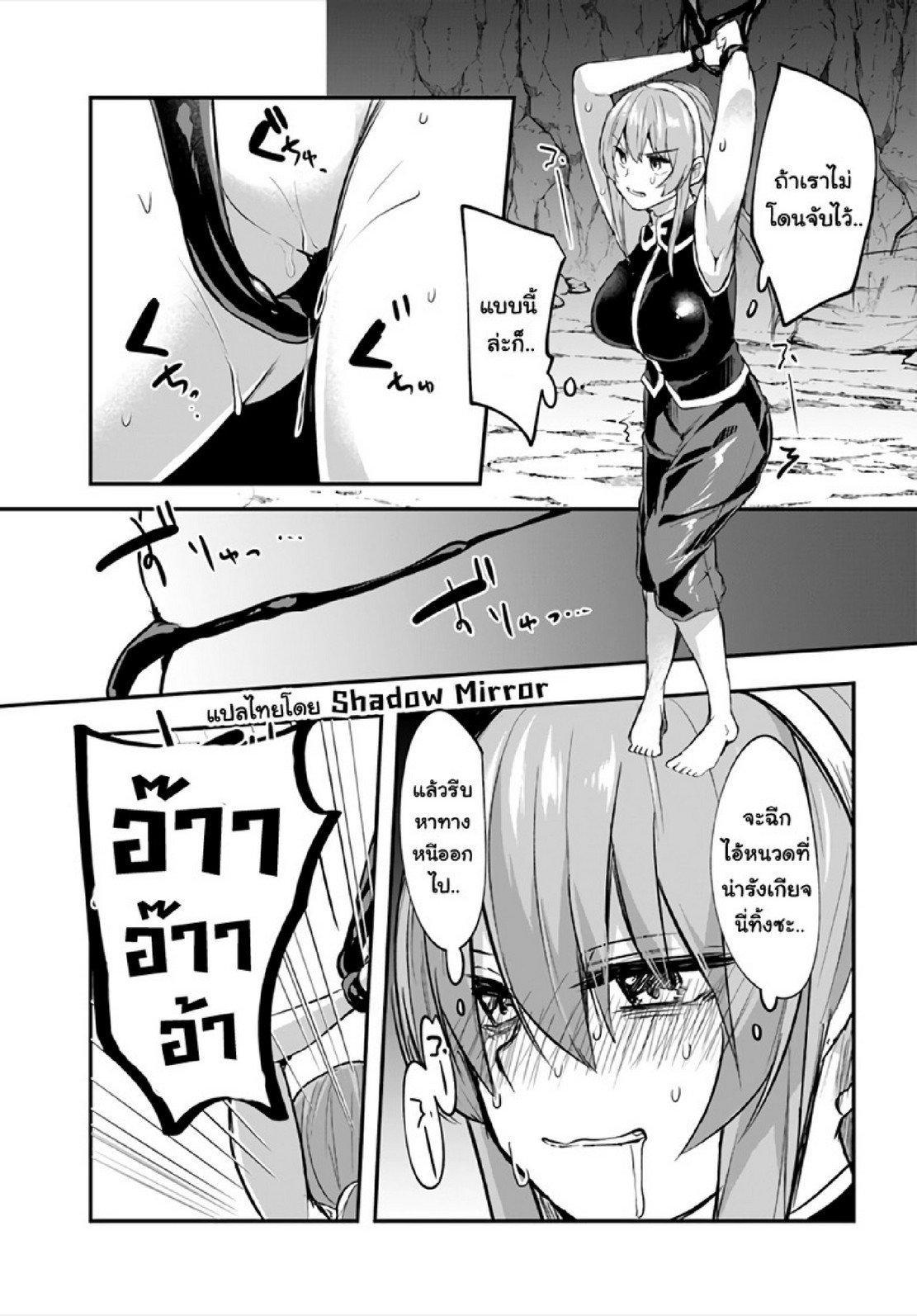 Manga-lc-com อ่านมังงะ อ่านการ์ตูน ออนไลน์ ฟรี Inbi na Doukutsu no Sono Oku de ตอนที่ 1 2 3 4 5 6 7 8 9 10 11 12 13 14 ฟรี ไม่มีโฆษณา Manga-lc - อ่าน มังงะ อ่าน การ์ตูน ออนไลน์ อ่านมังงะ ฟรี