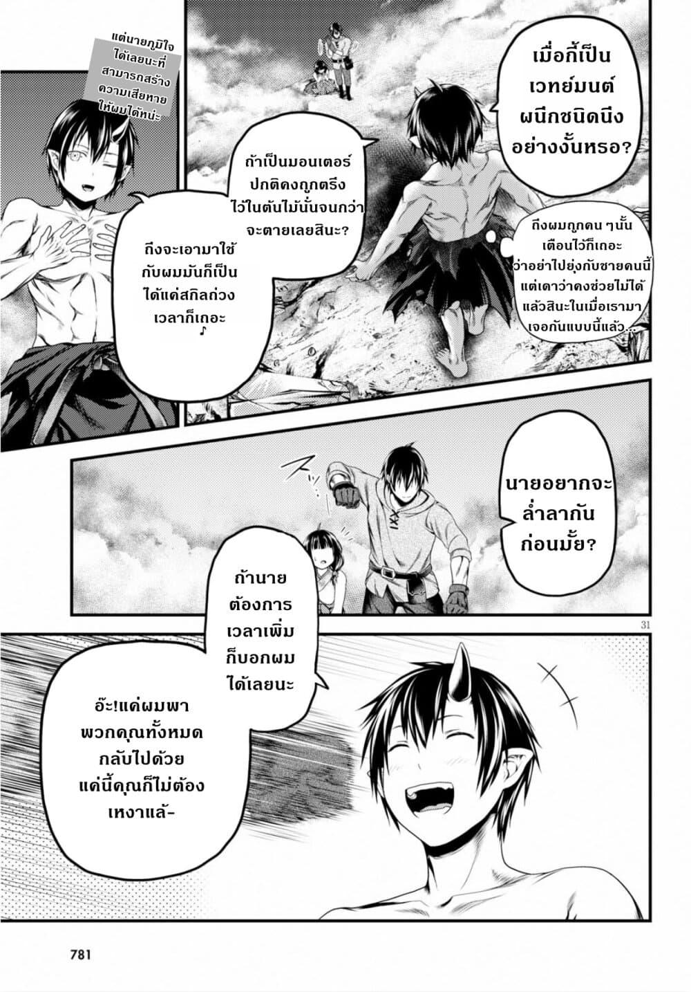 Manga-lc-com อ่านมังงะ อ่านการ์ตูน ออนไลน์ ฟรี Murabito desu ga Nani ka ตอนที่ 1 2 3 4 5 6 7 8 9 10 11 12 13 14 ฟรี ไม่มีโฆษณา Manga-lc - อ่าน มังงะ อ่าน การ์ตูน ออนไลน์ อ่านมังงะ ฟรี
