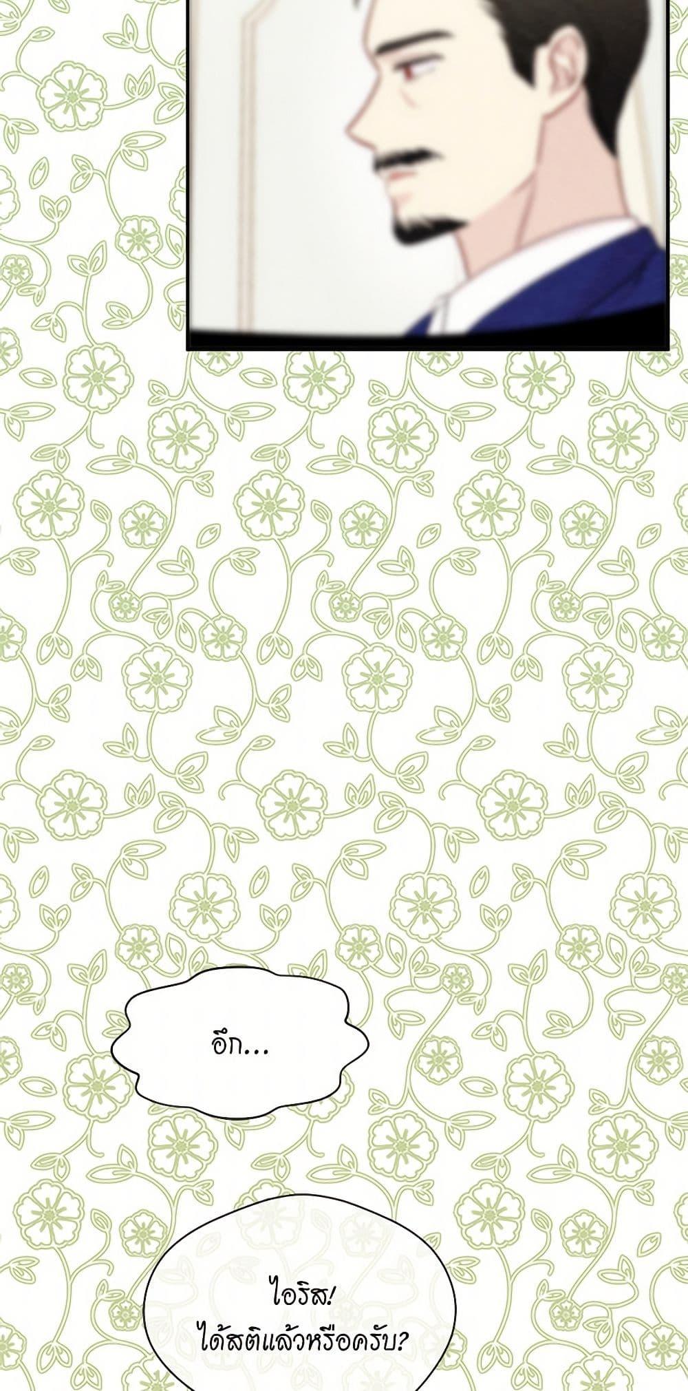 Manga-lc-com อ่านมังงะ อ่านการ์ตูน ออนไลน์ ฟรี Iris – The Lady and Her Smartphone ตอนที่ 1 2 3 4 5 6 7 8 9 10 11 12 13 14 ฟรี ไม่มีโฆษณา Manga-lc - อ่าน มังงะ อ่าน การ์ตูน ออนไลน์ อ่านมังงะ ฟรี