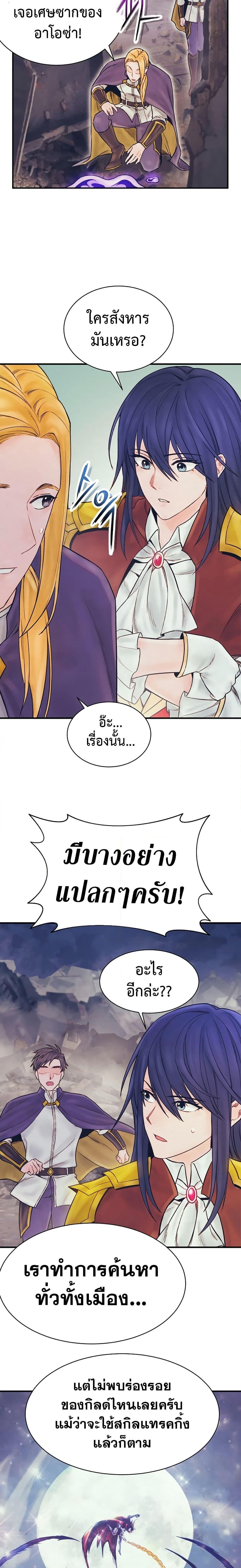 Manga-lc-com อ่านมังงะ อ่านการ์ตูน ออนไลน์ ฟรี The Healing Priest of the Sun ตอนที่ 1 2 3 4 5 6 7 8 9 10 11 12 13 14 ฟรี ไม่มีโฆษณา Manga-lc - อ่าน มังงะ อ่าน การ์ตูน ออนไลน์ อ่านมังงะ ฟรี