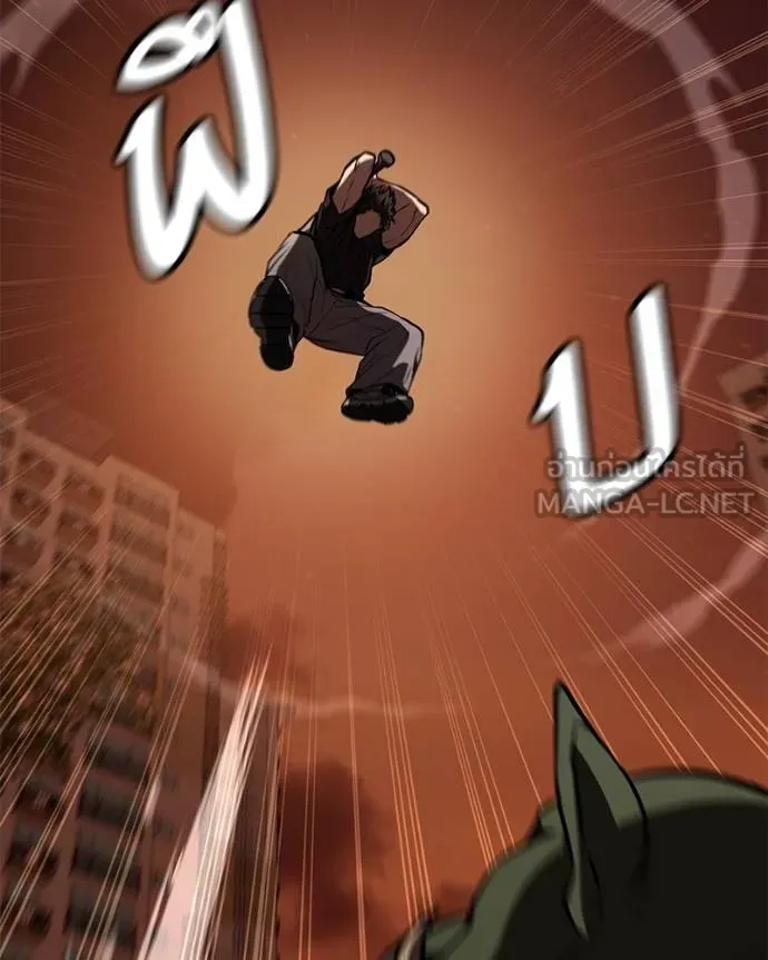 โทษที พื้นที่นี้ ตอนที่ 6 รูปที่ 45