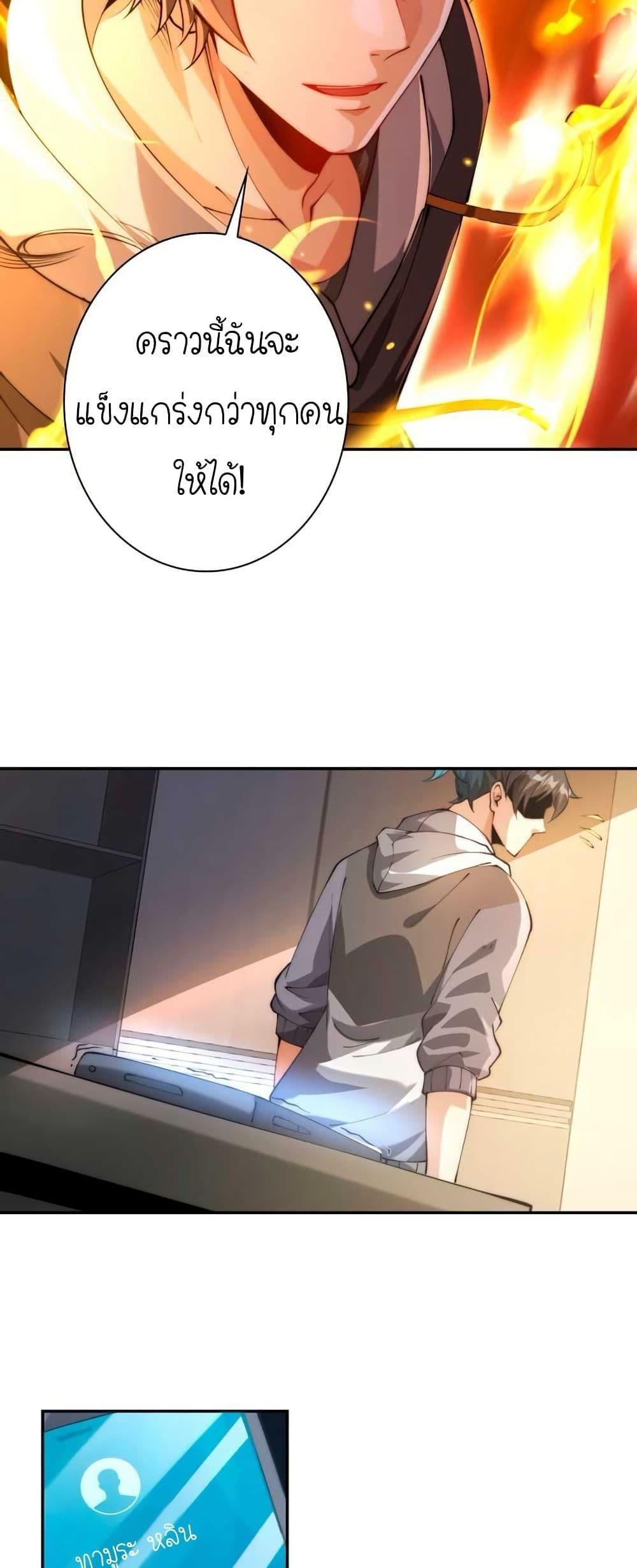 Manga-lc-com อ่านมังงะ อ่านการ์ตูน ออนไลน์ ฟรี When I Reincarnated, I Stood at the Top with Supernatural Cheats ตอนที่ 1 2 3 4 5 6 7 8 9 10 11 12 13 14 ฟรี ไม่มีโฆษณา Manga-lc - อ่าน มังงะ อ่าน การ์ตูน ออนไลน์ อ่านมังงะ ฟรี