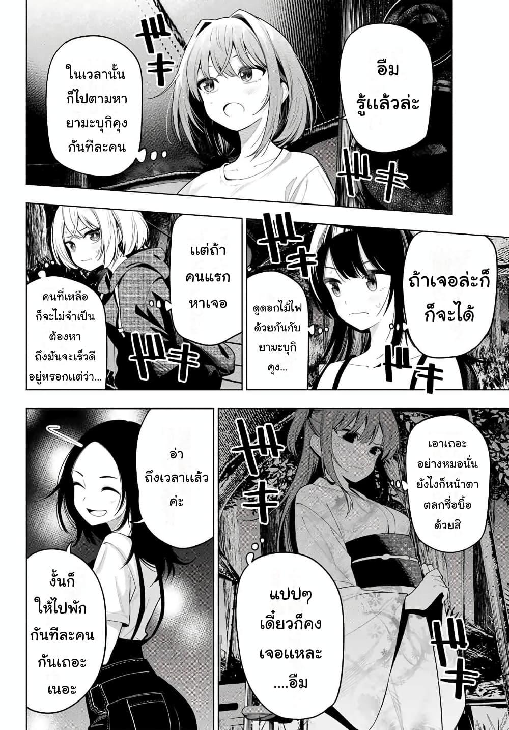 Manga-lc-com อ่านมังงะ อ่านการ์ตูน ออนไลน์ ฟรี Tune In to the Midnight Heart ตอนที่ 1 2 3 4 5 6 7 8 9 10 11 12 13 14 ฟรี ไม่มีโฆษณา Manga-lc - อ่าน มังงะ อ่าน การ์ตูน ออนไลน์ อ่านมังงะ ฟรี