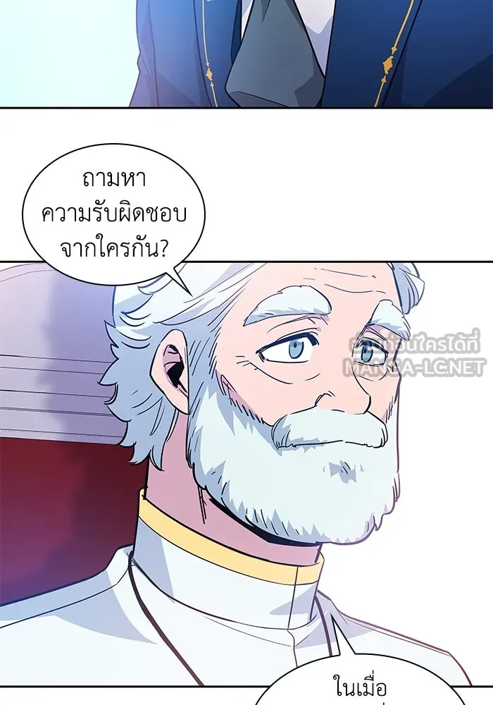 ฟิลเลียโรเซ่กับคำทำนายแห่งมงกุฎหนาม ตอนที่ 51 รูปที่ 69