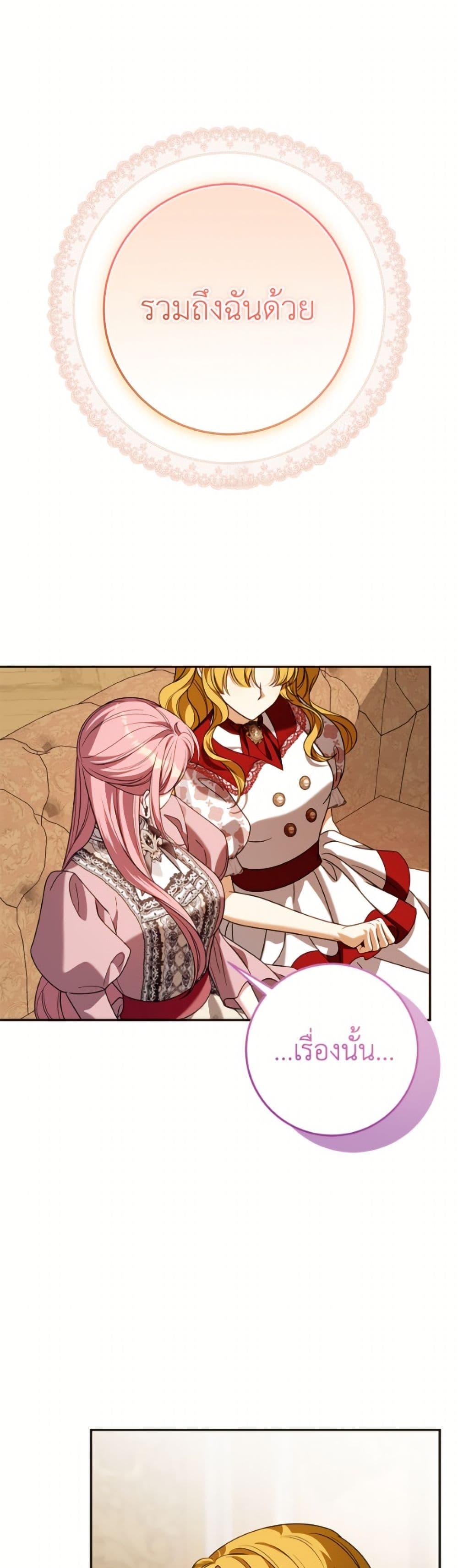 Manga-lc-com อ่านมังงะ อ่านการ์ตูน ออนไลน์ ฟรี I Met the Male Lead in Prison ตอนที่ 1 2 3 4 5 6 7 8 9 10 11 12 13 14 ฟรี ไม่มีโฆษณา Manga-lc - อ่าน มังงะ อ่าน การ์ตูน ออนไลน์ อ่านมังงะ ฟรี