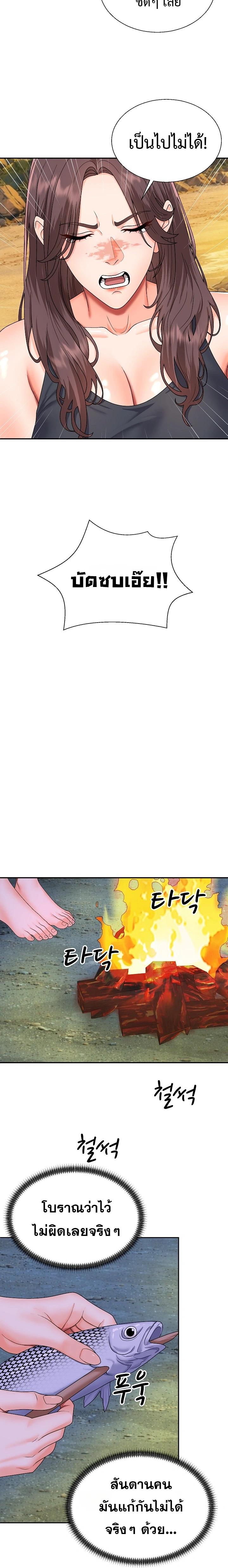 Doujin-Lc- อ่าน โดจิน มังฮวา เกาหลี ญี่ปุ่น จีน แปลไทย Master of the Island ตอนที่ 1 2 3 4 5 6 7 8 9 10 11 12 13 14 ฟรี ไม่มีโฆษณา อ่าน โดจิน Manhwa เกาหลี ญี่ปุ่น จีน เรามีครบ คัดมาให้เน้นๆ โดจิน 18+ รับประกันความฟินโดย  Doujin Lc