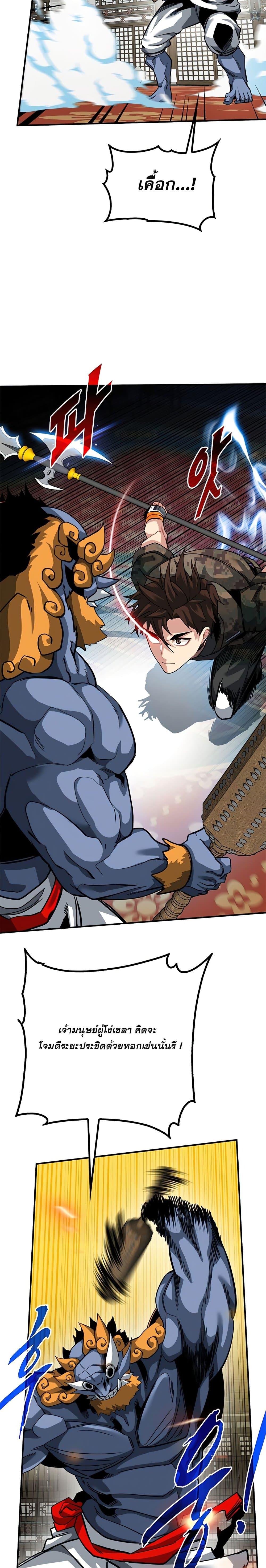 Manga-lc-com อ่านมังงะ อ่านการ์ตูน ออนไลน์ ฟรี SSS-Class Gacha Hunter ตอนที่ 1 2 3 4 5 6 7 8 9 10 11 12 13 14 ฟรี ไม่มีโฆษณา Manga-lc - อ่าน มังงะ อ่าน การ์ตูน ออนไลน์ อ่านมังงะ ฟรี