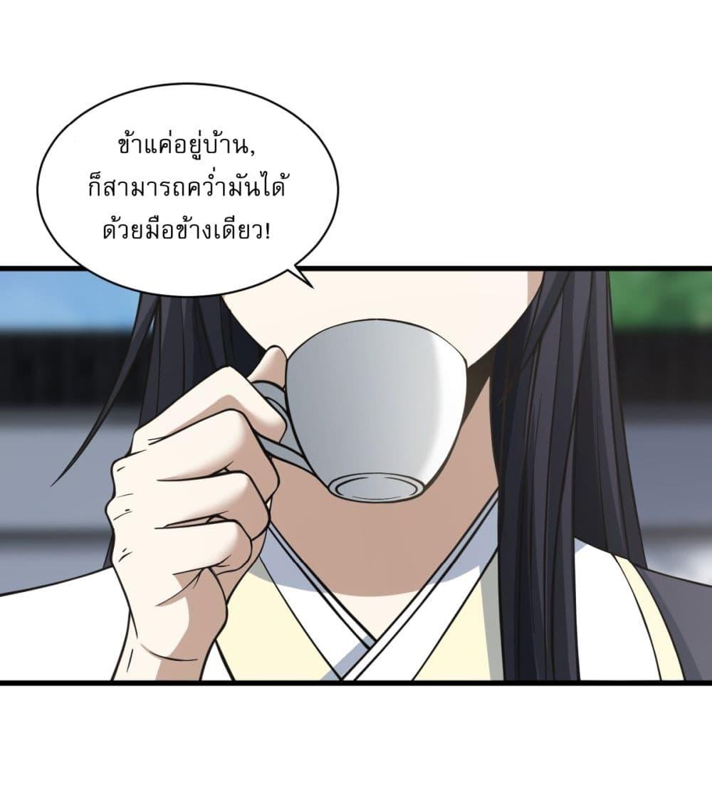 Manga-lc-com อ่านมังงะ อ่านการ์ตูน ออนไลน์ ฟรี Invincible After a Hundred Years of Seclusion ตอนที่ 1 2 3 4 5 6 7 8 9 10 11 12 13 14 ฟรี ไม่มีโฆษณา Manga-lc - อ่าน มังงะ อ่าน การ์ตูน ออนไลน์ อ่านมังงะ ฟรี