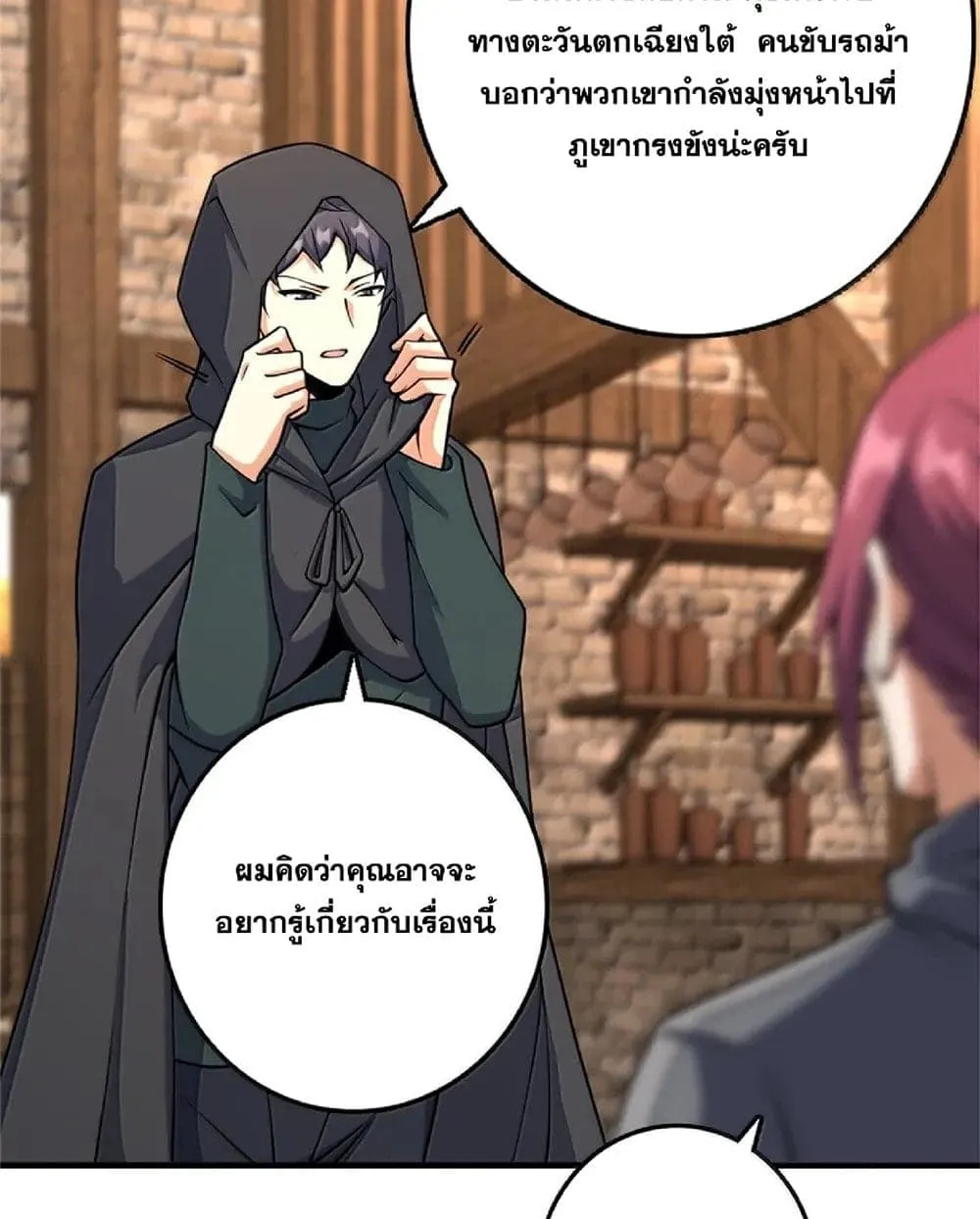 Manga-lc-com อ่านมังงะ อ่านการ์ตูน ออนไลน์ ฟรี Release That Witch ตอนที่ 1 2 3 4 5 6 7 8 9 10 11 12 13 14 ฟรี ไม่มีโฆษณา Manga-lc - อ่าน มังงะ อ่าน การ์ตูน ออนไลน์ อ่านมังงะ ฟรี