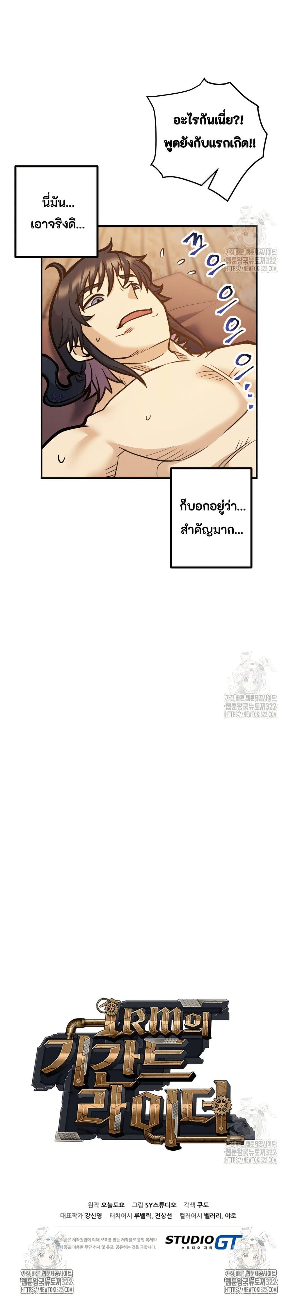 Manga-lc-com อ่านมังงะ อ่านการ์ตูน ออนไลน์ ฟรี Gigantic Rider in 1RM ตอนที่ 1 2 3 4 5 6 7 8 9 10 11 12 13 14 ฟรี ไม่มีโฆษณา Manga-lc - อ่าน มังงะ อ่าน การ์ตูน ออนไลน์ อ่านมังงะ ฟรี