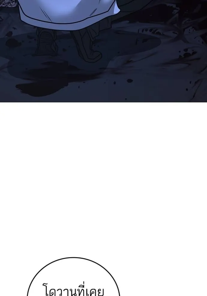 reality ตอนที่ 143 รูปที่ 67