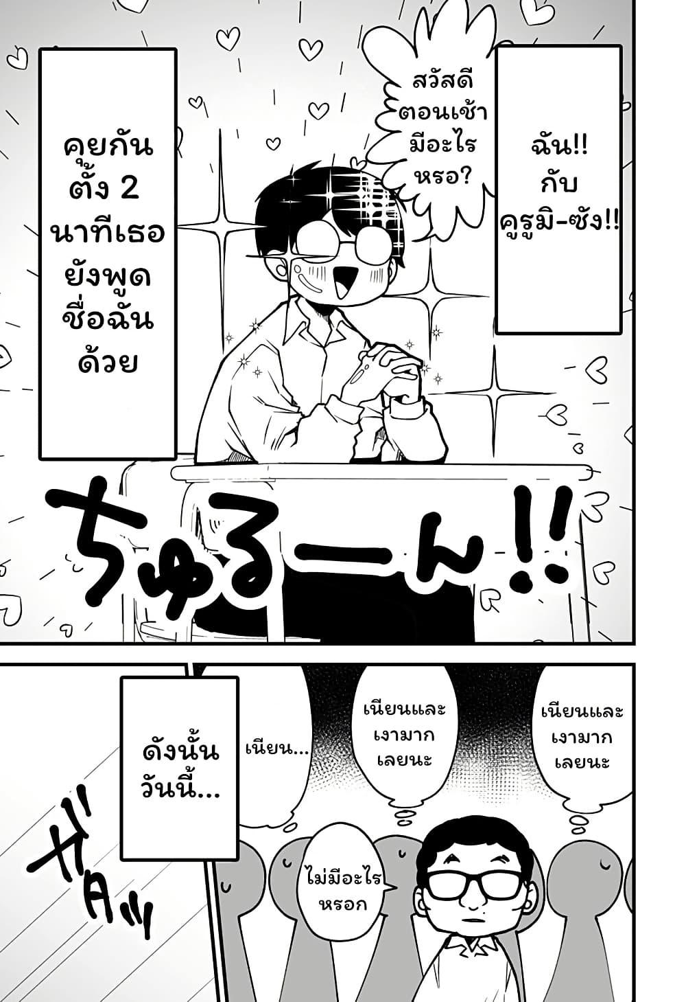 Manga-lc-com อ่านมังงะ อ่านการ์ตูน ออนไลน์ ฟรี Ki ni naru Kurumi-san! ตอนที่ 1 2 3 4 5 6 7 8 9 10 11 12 13 14 ฟรี ไม่มีโฆษณา Manga-lc - อ่าน มังงะ อ่าน การ์ตูน ออนไลน์ อ่านมังงะ ฟรี