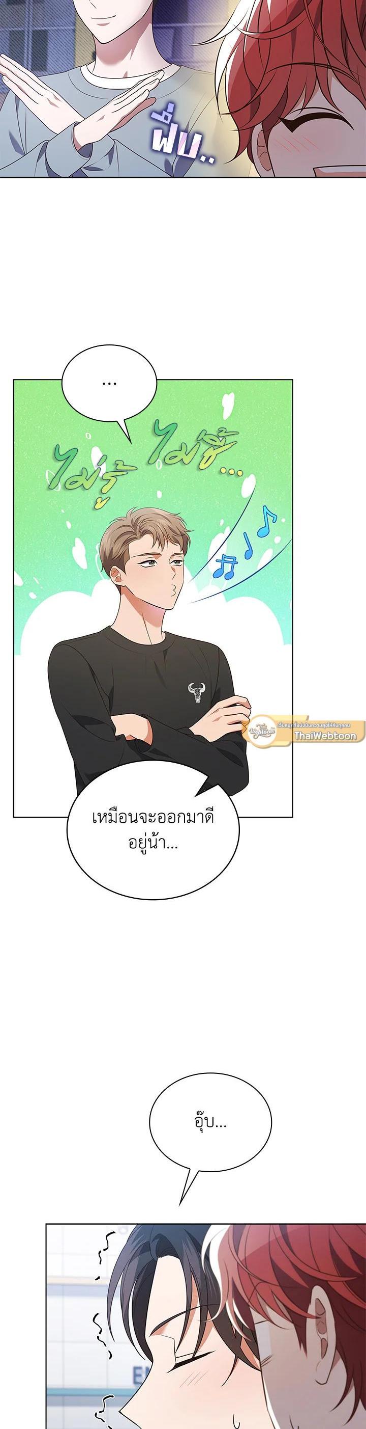 Manga-lc-com อ่านมังงะ อ่านการ์ตูน ออนไลน์ ฟรี In This Life, the Greatest Star in the Universe ตอนที่ 1 2 3 4 5 6 7 8 9 10 11 12 13 14 ฟรี ไม่มีโฆษณา Manga-lc - อ่าน มังงะ อ่าน การ์ตูน ออนไลน์ อ่านมังงะ ฟรี