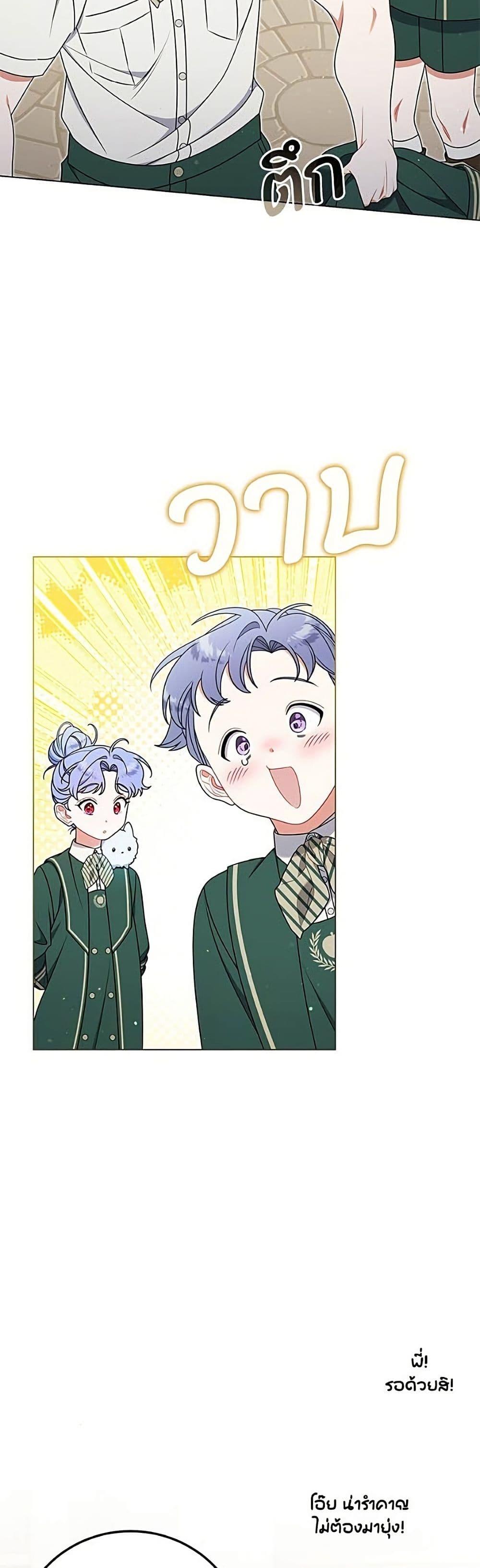Manga-lc-com อ่านมังงะ อ่านการ์ตูน ออนไลน์ ฟรี This Wasn’t in My Adoption Plan ตอนที่ 1 2 3 4 5 6 7 8 9 10 11 12 13 14 ฟรี ไม่มีโฆษณา Manga-lc - อ่าน มังงะ อ่าน การ์ตูน ออนไลน์ อ่านมังงะ ฟรี