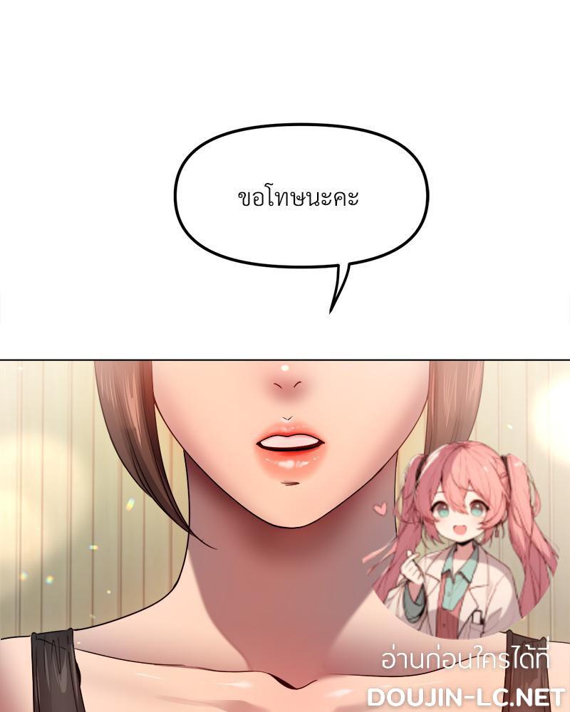 Doujin-Lc- อ่าน โดจิน มังฮวา เกาหลี ญี่ปุ่น จีน แปลไทย Do You Like to Exerc ตอนที่ 1 2 3 4 5 6 7 8 9 10 11 12 13 14 ฟรี ไม่มีโฆษณา อ่าน โดจิน Manhwa เกาหลี ญี่ปุ่น จีน เรามีครบ คัดมาให้เน้นๆ โดจิน 18+ รับประกันความฟินโดย  Doujin Lc