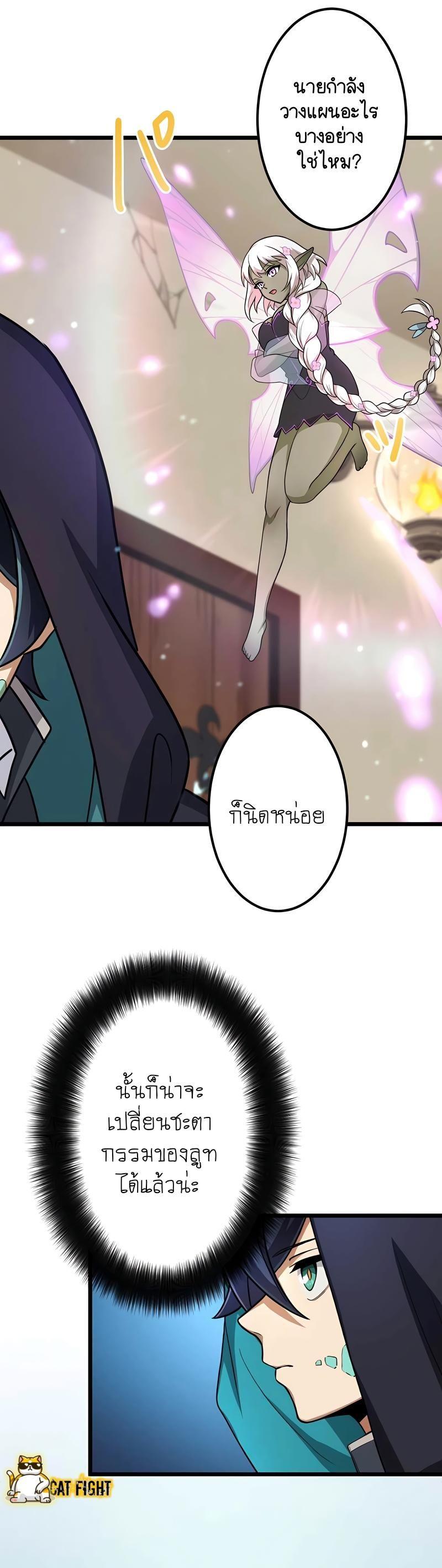 Manga-lc-com อ่านมังงะ อ่านการ์ตูน ออนไลน์ ฟรี I Reincarnated as an SSS-Ranked Goblin ตอนที่ 1 2 3 4 5 6 7 8 9 10 11 12 13 14 ฟรี ไม่มีโฆษณา Manga-lc - อ่าน มังงะ อ่าน การ์ตูน ออนไลน์ อ่านมังงะ ฟรี