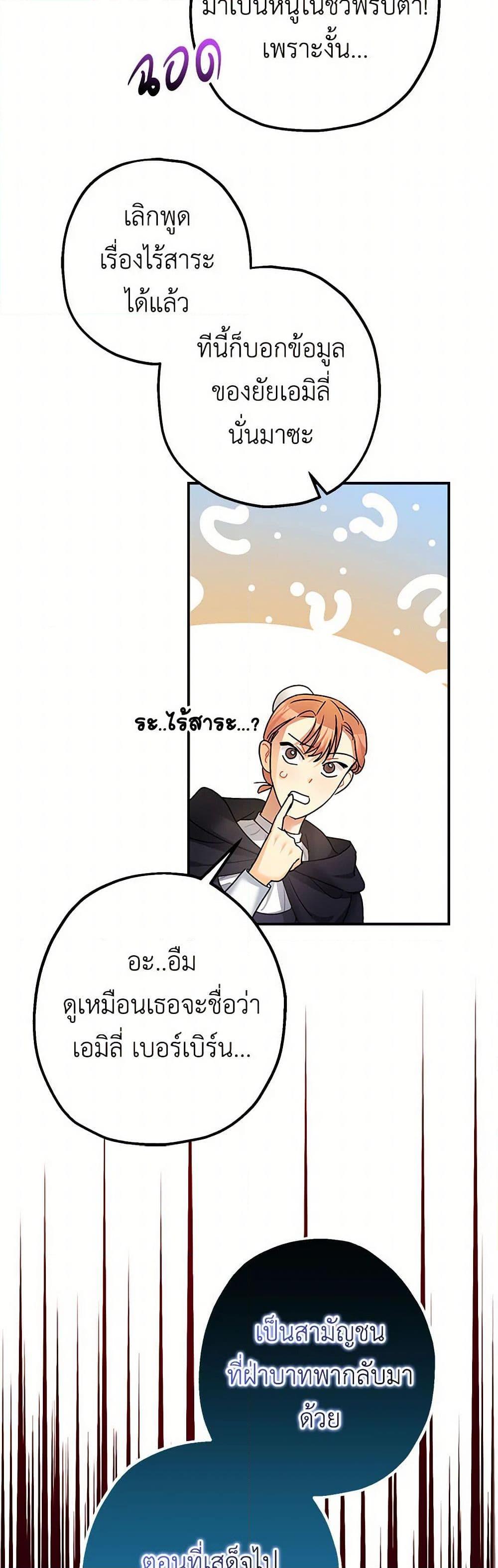 Manga-lc-com อ่านมังงะ อ่านการ์ตูน ออนไลน์ ฟรี The Tyrant’s Tranquilizer ตอนที่ 1 2 3 4 5 6 7 8 9 10 11 12 13 14 ฟรี ไม่มีโฆษณา Manga-lc - อ่าน มังงะ อ่าน การ์ตูน ออนไลน์ อ่านมังงะ ฟรี