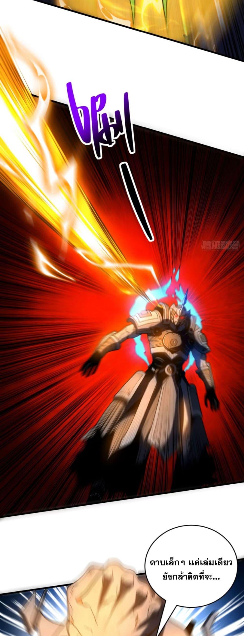 Manga-lc-com อ่านมังงะ อ่านการ์ตูน ออนไลน์ ฟรี My Disciples Cultivate, While I Slack Off! ตอนที่ 1 2 3 4 5 6 7 8 9 10 11 12 13 14 ฟรี ไม่มีโฆษณา Manga-lc - อ่าน มังงะ อ่าน การ์ตูน ออนไลน์ อ่านมังงะ ฟรี