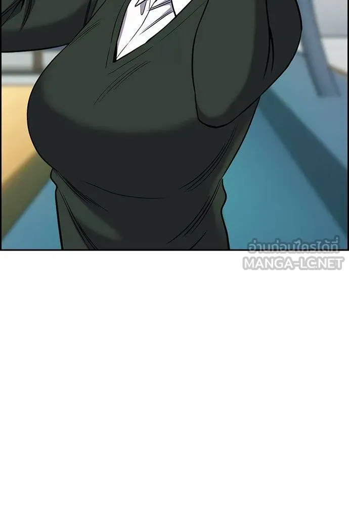 การศึกษาที่แท้จริง ตอนที่ 169 รูปที่ 39