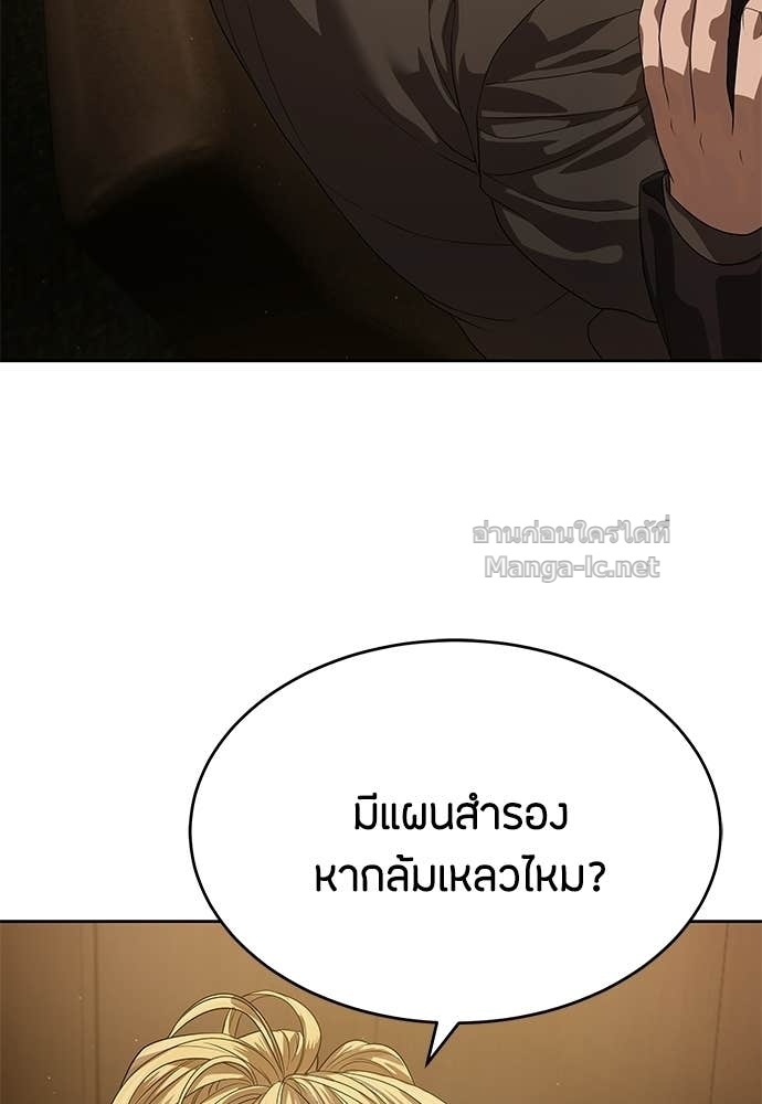 Doujin-Lc- อ่าน โดจิน มังฮวา เกาหลี ญี่ปุ่น จีน แปลไทย ข้าราชการพิเศษ ตอนที่ 1 2 3 4 5 6 7 8 9 10 11 12 13 14 ฟรี ไม่มีโฆษณา อ่าน โดจิน Manhwa เกาหลี ญี่ปุ่น จีน เรามีครบ คัดมาให้เน้นๆ โดจิน 18+ รับประกันความฟินโดย Doujin Lc