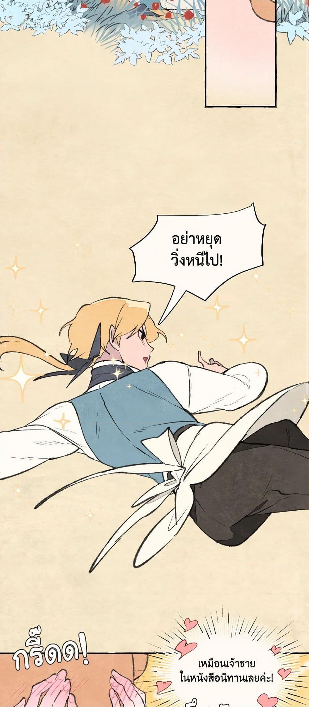 Manga-lc-com อ่านมังงะ อ่านการ์ตูน ออนไลน์ ฟรี Wait Where the Shooting Star Falls ตอนที่ 1 2 3 4 5 6 7 8 9 10 11 12 13 14 ฟรี ไม่มีโฆษณา Manga-lc - อ่าน มังงะ อ่าน การ์ตูน ออนไลน์ อ่านมังงะ ฟรี