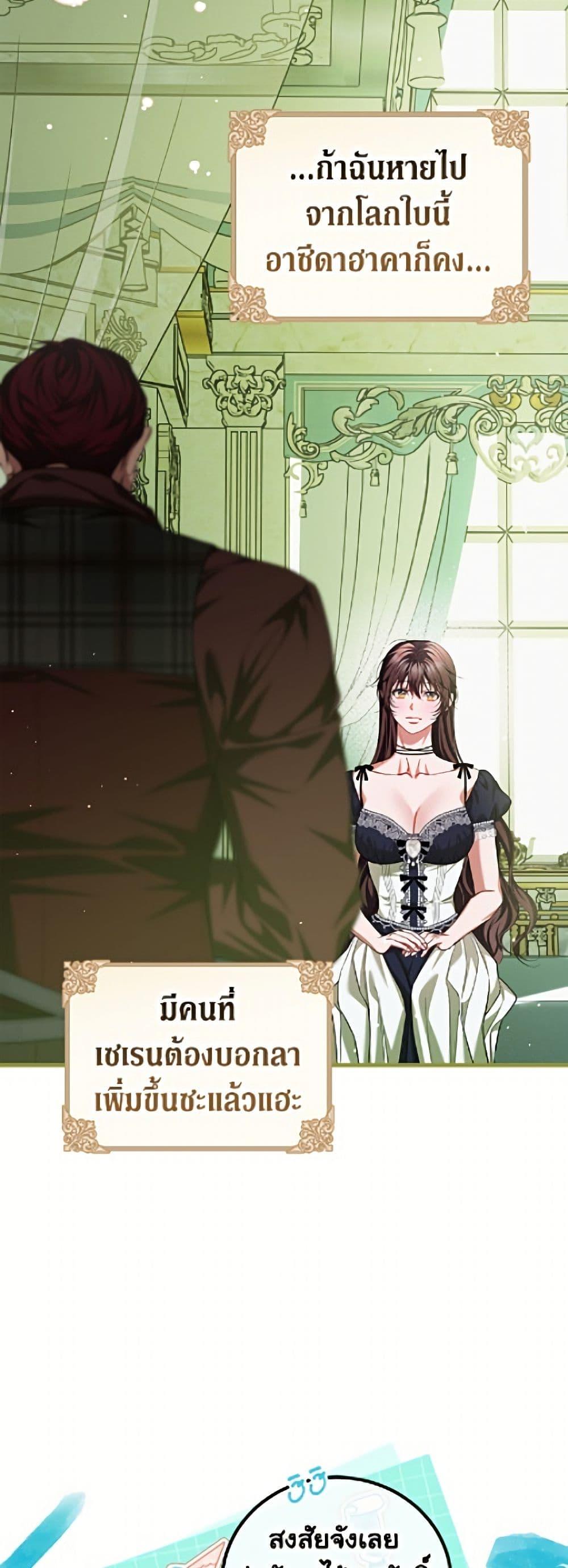 Manga-lc-com อ่านมังงะ อ่านการ์ตูน ออนไลน์ ฟรี Limited Extra time ตอนที่ 1 2 3 4 5 6 7 8 9 10 11 12 13 14 ฟรี ไม่มีโฆษณา Manga-lc - อ่าน มังงะ อ่าน การ์ตูน ออนไลน์ อ่านมังงะ ฟรี