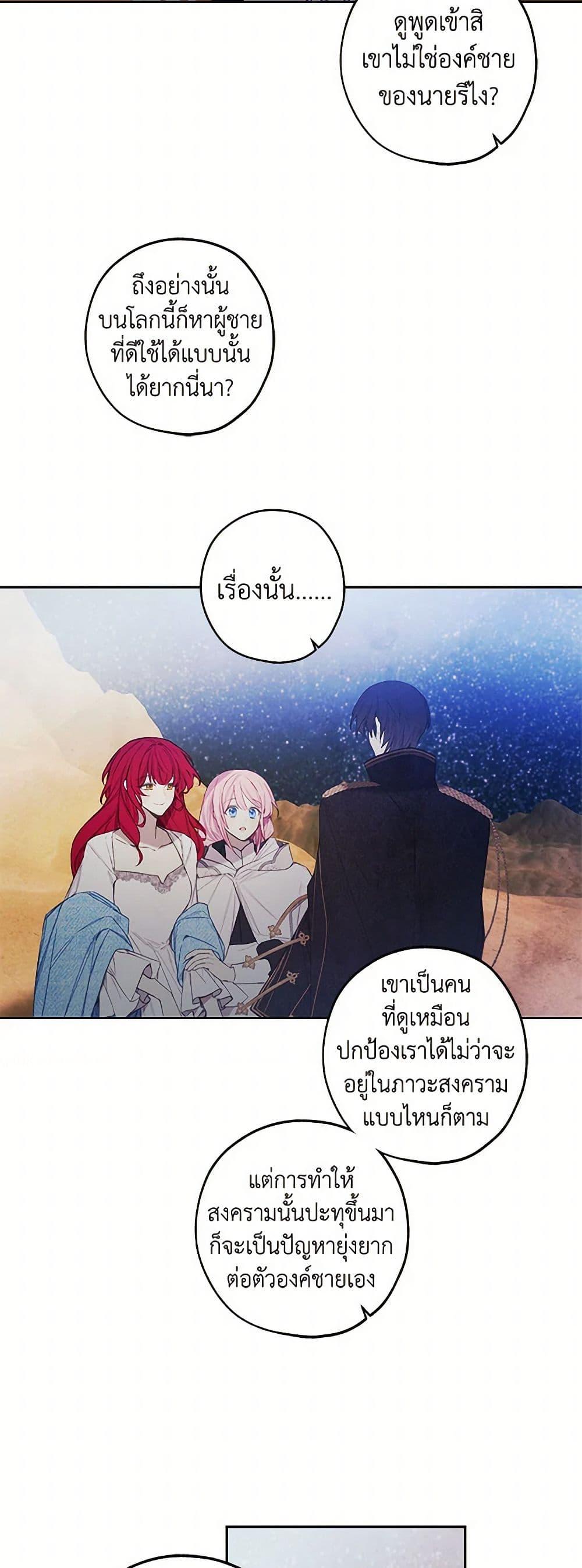 Manga-lc-com อ่านมังงะ อ่านการ์ตูน ออนไลน์ ฟรี The Princess’s Doll Shop ตอนที่ 1 2 3 4 5 6 7 8 9 10 11 12 13 14 ฟรี ไม่มีโฆษณา Manga-lc - อ่าน มังงะ อ่าน การ์ตูน ออนไลน์ อ่านมังงะ ฟรี