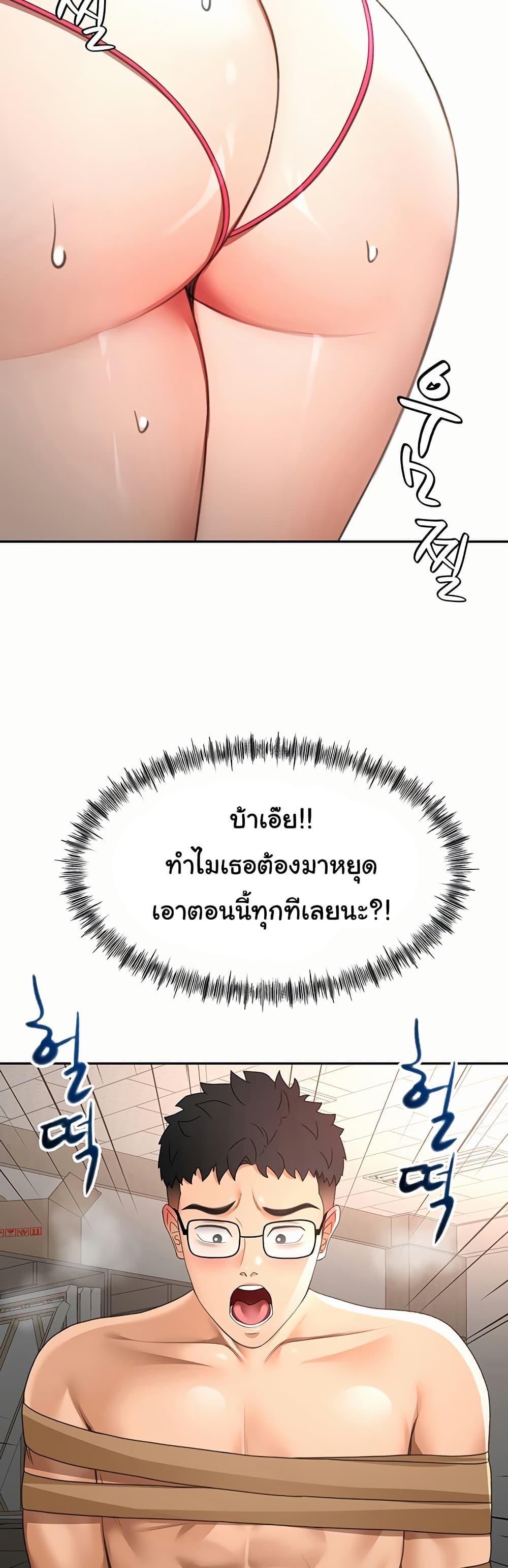 Doujin-Lc- อ่าน โดจิน มังฮวา เกาหลี ญี่ปุ่น จีน แปลไทย Rooftop Sex King ตอนที่ 1 2 3 4 5 6 7 8 9 10 11 12 13 14 ฟรี ไม่มีโฆษณา อ่าน โดจิน Manhwa เกาหลี ญี่ปุ่น จีน เรามีครบ คัดมาให้เน้นๆ โดจิน 18+ รับประกันความฟินโดย  Doujin Lc