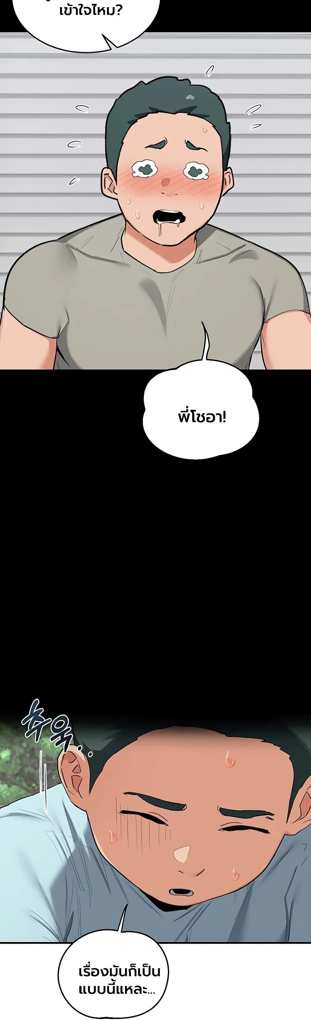 Doujin-Lc- อ่าน โดจิน มังฮวา เกาหลี ญี่ปุ่น จีน แปลไทย MILF Exchange ตอนที่ 1 2 3 4 5 6 7 8 9 10 11 12 13 14 ฟรี ไม่มีโฆษณา อ่าน โดจิน Manhwa เกาหลี ญี่ปุ่น จีน เรามีครบ คัดมาให้เน้นๆ โดจิน 18+ รับประกันความฟินโดย  Doujin Lc