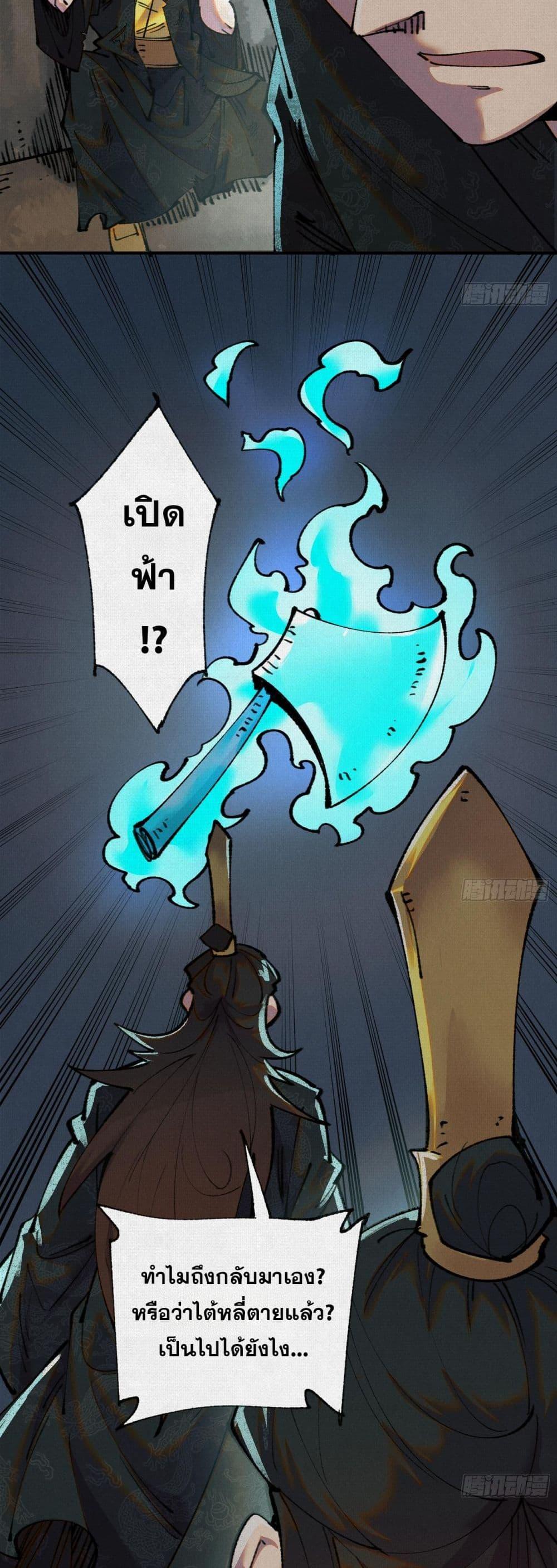 Manga-lc-com อ่านมังงะ อ่านการ์ตูน ออนไลน์ ฟรี Soul of Chi You ตอนที่ 1 2 3 4 5 6 7 8 9 10 11 12 13 14 ฟรี ไม่มีโฆษณา Manga-lc - อ่าน มังงะ อ่าน การ์ตูน ออนไลน์ อ่านมังงะ ฟรี