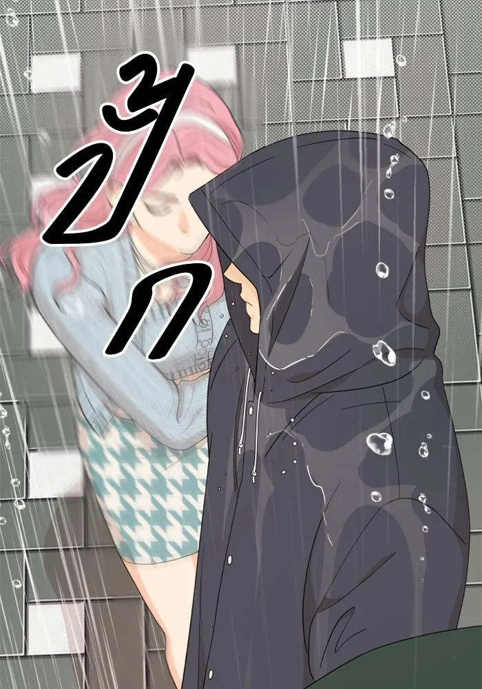 จริง ๆ แล้ว โอบารัมน่ะ… ตอนที่ 18 รูปที่ 71