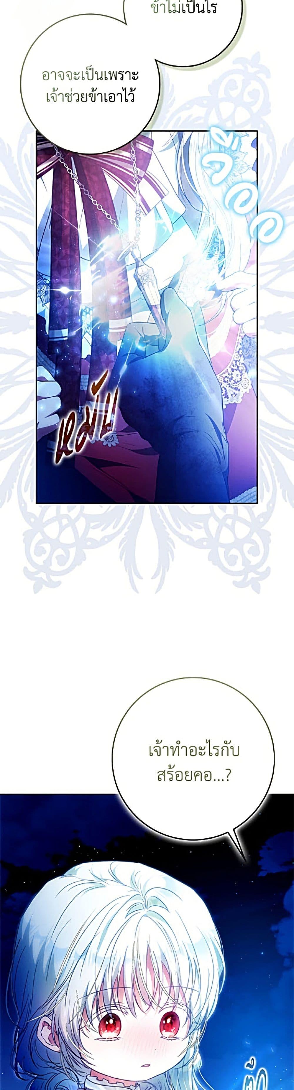 Manga-lc-com อ่านมังงะ อ่านการ์ตูน ออนไลน์ ฟรี I Became the Wife of the Male Lead ตอนที่ 1 2 3 4 5 6 7 8 9 10 11 12 13 14 ฟรี ไม่มีโฆษณา Manga-lc - อ่าน มังงะ อ่าน การ์ตูน ออนไลน์ อ่านมังงะ ฟรี