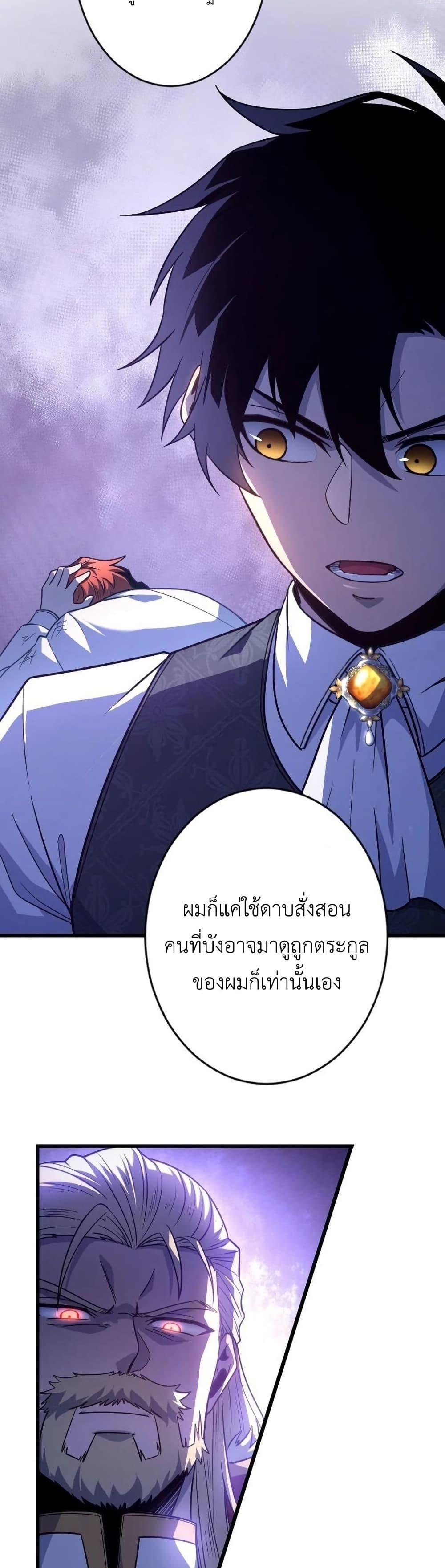 Manga-lc-com อ่านมังงะ อ่านการ์ตูน ออนไลน์ ฟรี The Rebel of the Tyrant Noble House ตอนที่ 1 2 3 4 5 6 7 8 9 10 11 12 13 14 ฟรี ไม่มีโฆษณา Manga-lc - อ่าน มังงะ อ่าน การ์ตูน ออนไลน์ อ่านมังงะ ฟรี