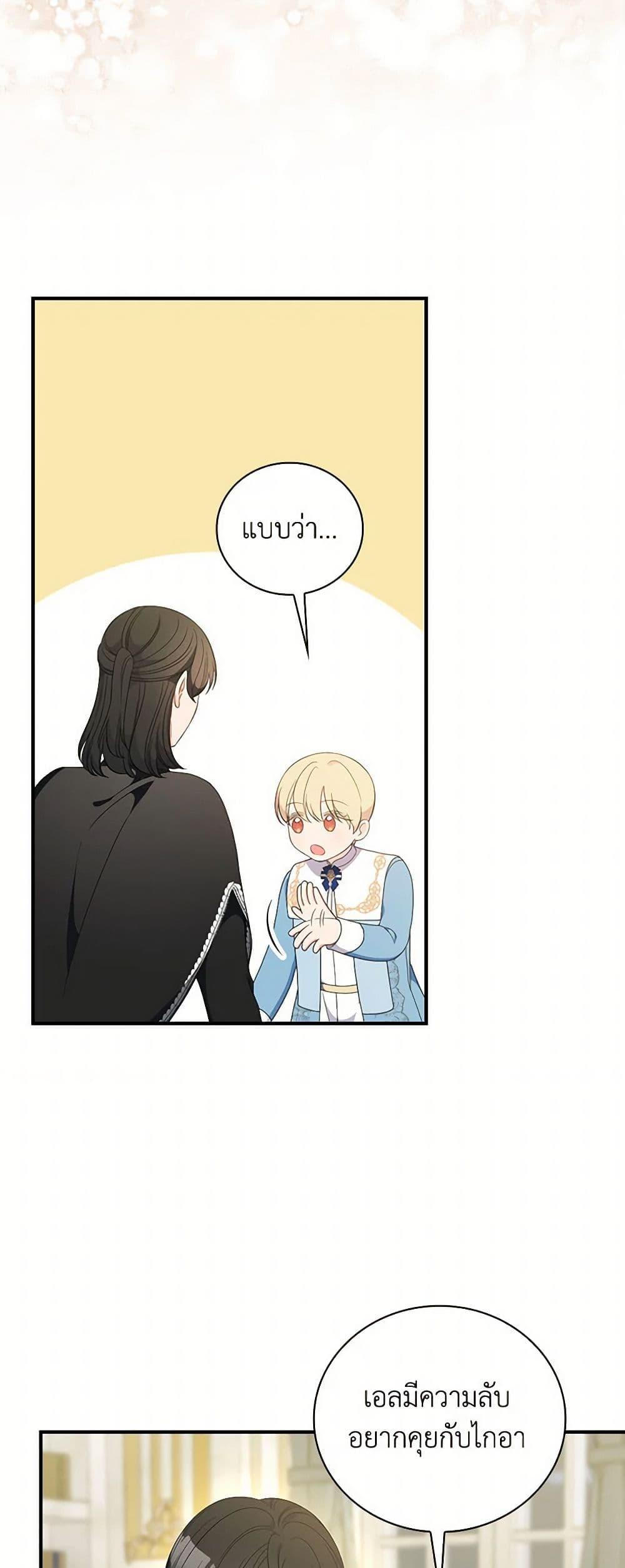 Manga-lc-com อ่านมังงะ อ่านการ์ตูน ออนไลน์ ฟรี Duchess in the Glass House ตอนที่ 1 2 3 4 5 6 7 8 9 10 11 12 13 14 ฟรี ไม่มีโฆษณา Manga-lc - อ่าน มังงะ อ่าน การ์ตูน ออนไลน์ อ่านมังงะ ฟรี