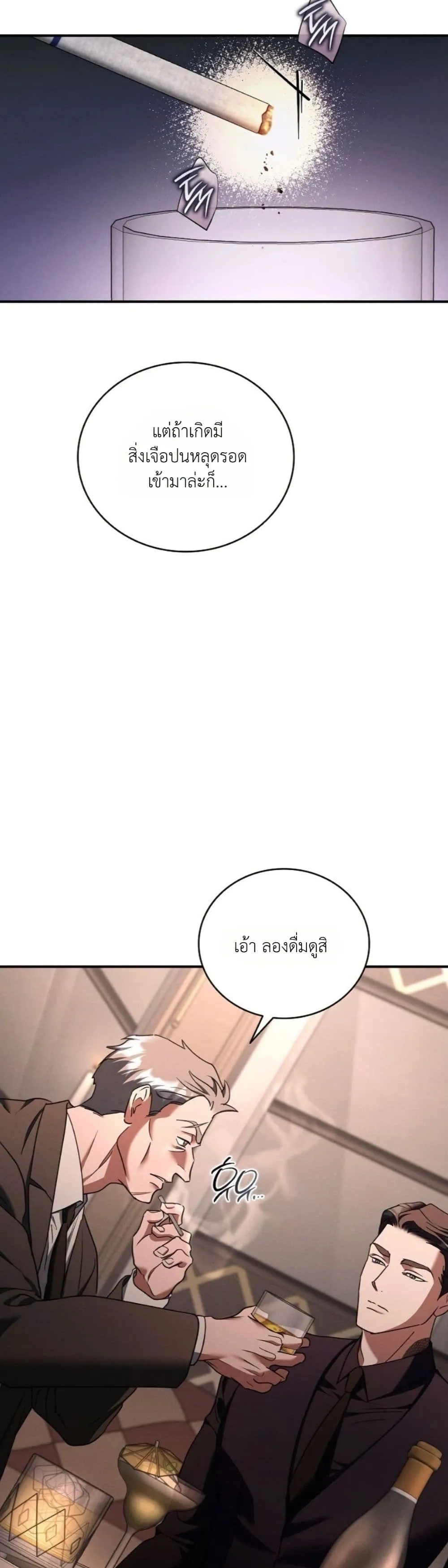 Manga-lc-com อ่านมังงะ อ่านการ์ตูน ออนไลน์ ฟรี Bastard Uncle ตอนที่ 1 2 3 4 5 6 7 8 9 10 11 12 13 14 ฟรี ไม่มีโฆษณา Manga-lc - อ่าน มังงะ อ่าน การ์ตูน ออนไลน์ อ่านมังงะ ฟรี
