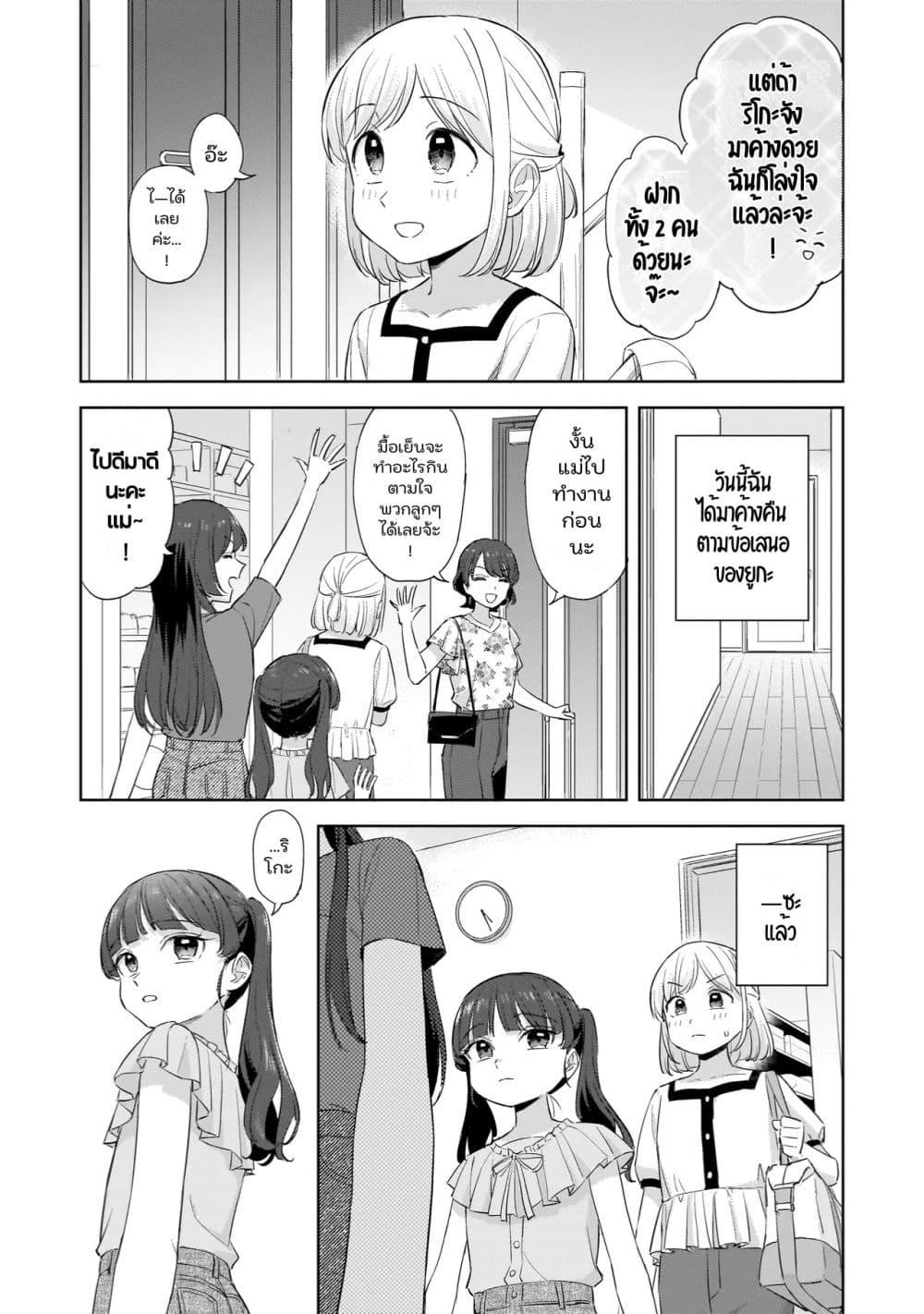 Manga-lc-com อ่านมังงะ อ่านการ์ตูน ออนไลน์ ฟรี Sakisome Complex ตอนที่ 1 2 3 4 5 6 7 8 9 10 11 12 13 14 ฟรี ไม่มีโฆษณา Manga-lc - อ่าน มังงะ อ่าน การ์ตูน ออนไลน์ อ่านมังงะ ฟรี