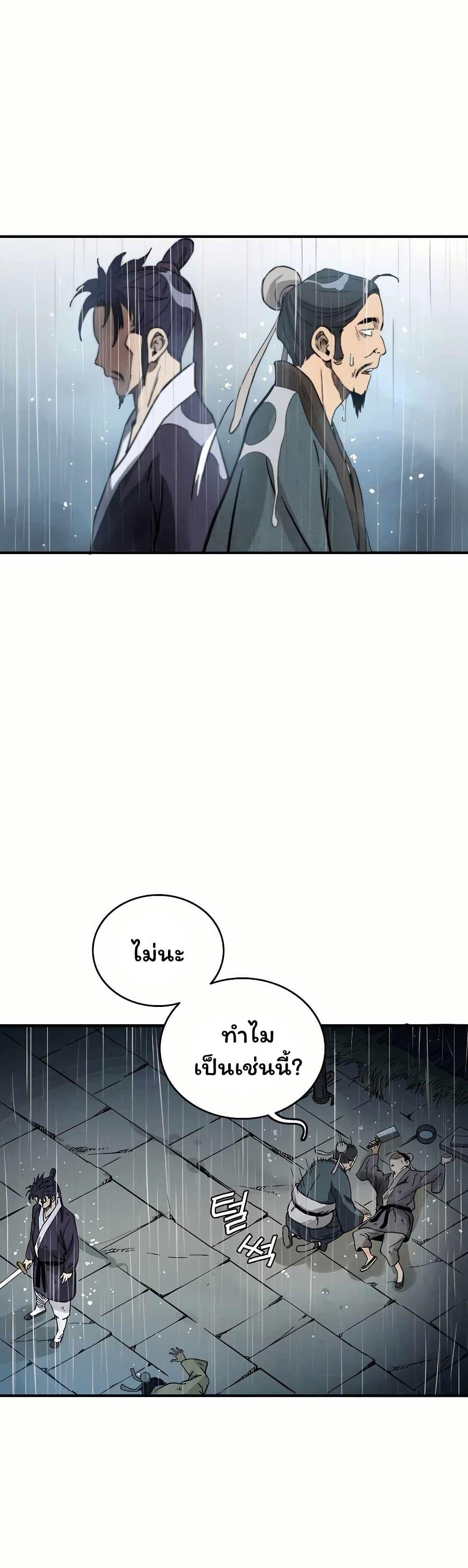 Manga-lc-com อ่านมังงะ อ่านการ์ตูน ออนไลน์ ฟรี I Reincarnated as a Legendary Surgeon ตอนที่ 1 2 3 4 5 6 7 8 9 10 11 12 13 14 ฟรี ไม่มีโฆษณา Manga-lc - อ่าน มังงะ อ่าน การ์ตูน ออนไลน์ อ่านมังงะ ฟรี