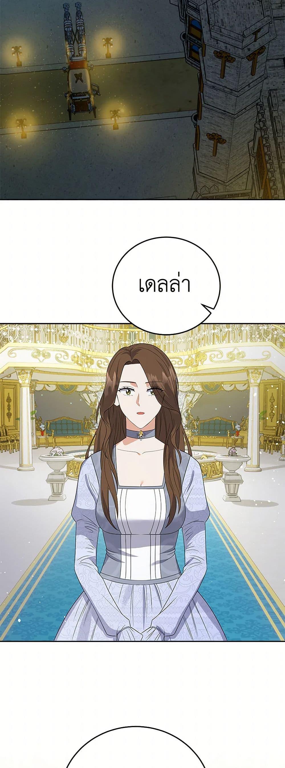 Manga-lc-com อ่านมังงะ อ่านการ์ตูน ออนไลน์ ฟรี The Villainess Once Said ตอนที่ 1 2 3 4 5 6 7 8 9 10 11 12 13 14 ฟรี ไม่มีโฆษณา Manga-lc - อ่าน มังงะ อ่าน การ์ตูน ออนไลน์ อ่านมังงะ ฟรี