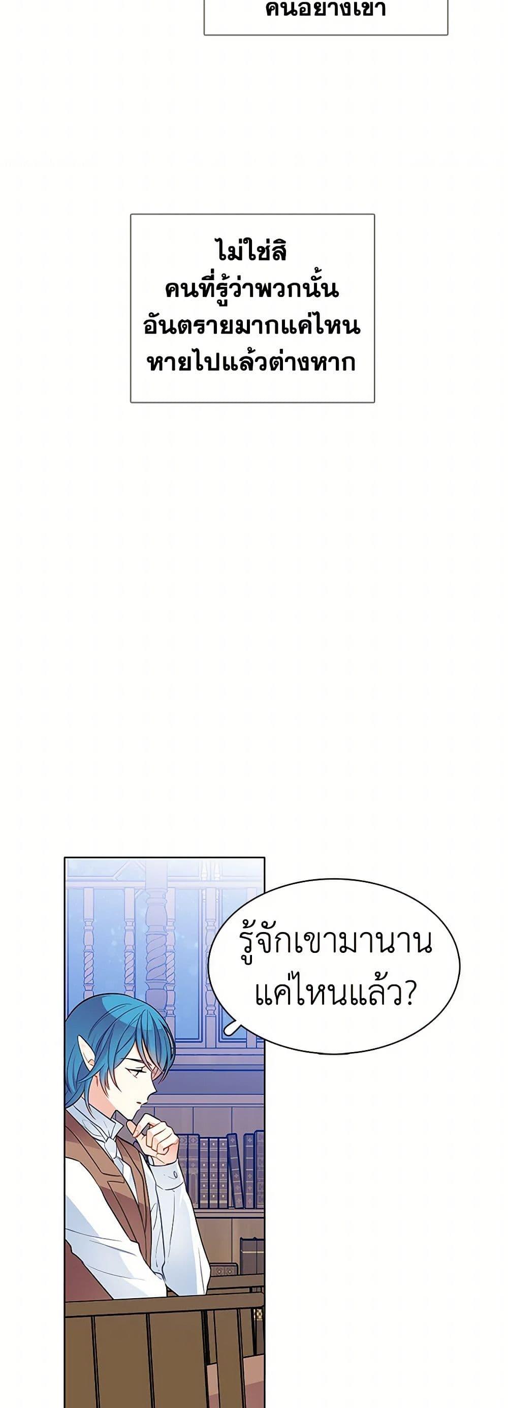 Manga-lc-com อ่านมังงะ อ่านการ์ตูน ออนไลน์ ฟรี The Detective Of Muiella ตอนที่ 1 2 3 4 5 6 7 8 9 10 11 12 13 14 ฟรี ไม่มีโฆษณา Manga-lc - อ่าน มังงะ อ่าน การ์ตูน ออนไลน์ อ่านมังงะ ฟรี