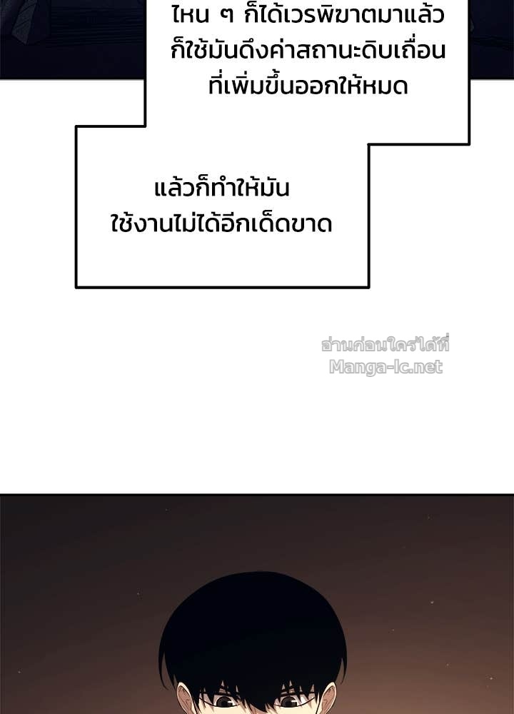 Doujin-Lc- อ่าน โดจิน มังฮวา เกาหลี ญี่ปุ่น จีน แปลไทย ผู้พิชิตเกมป้องกันฐาน ตอนที่ 1 2 3 4 5 6 7 8 9 10 11 12 13 14 ฟรี ไม่มีโฆษณา อ่าน โดจิน Manhwa เกาหลี ญี่ปุ่น จีน เรามีครบ คัดมาให้เน้นๆ โดจิน 18+ รับประกันความฟินโดย Doujin Lc