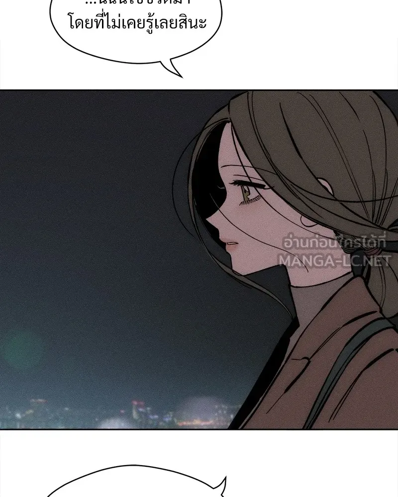 บุปผารุ่มราคะ ตอนที่ 26 รูปที่ 24