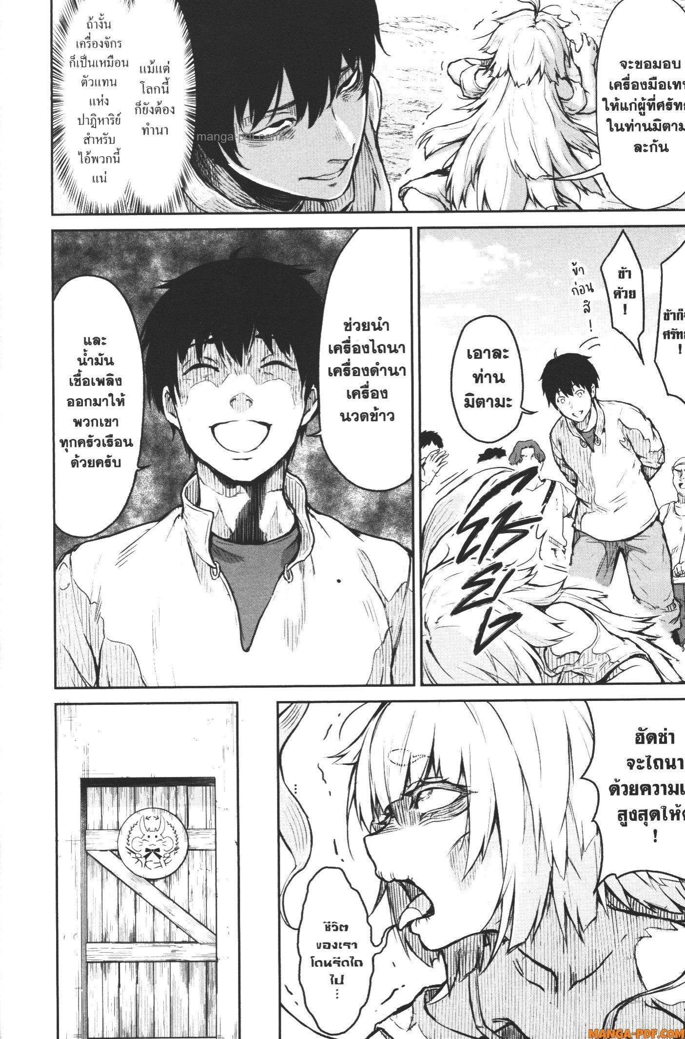 Manga-lc-com อ่านมังงะ อ่านการ์ตูน ออนไลน์ ฟรี Kaminaki Sekai no Kamisama Katsudou โลกนี้ โลกหน้า ข้าก็เป็นพระเจ้า ตอนที่ 1 2 3 4 5 6 7 8 9 10 11 12 13 14 ฟรี ไม่มีโฆษณา Manga-lc - อ่าน มังงะ อ่าน การ์ตูน ออนไลน์ อ่านมังงะ ฟรี