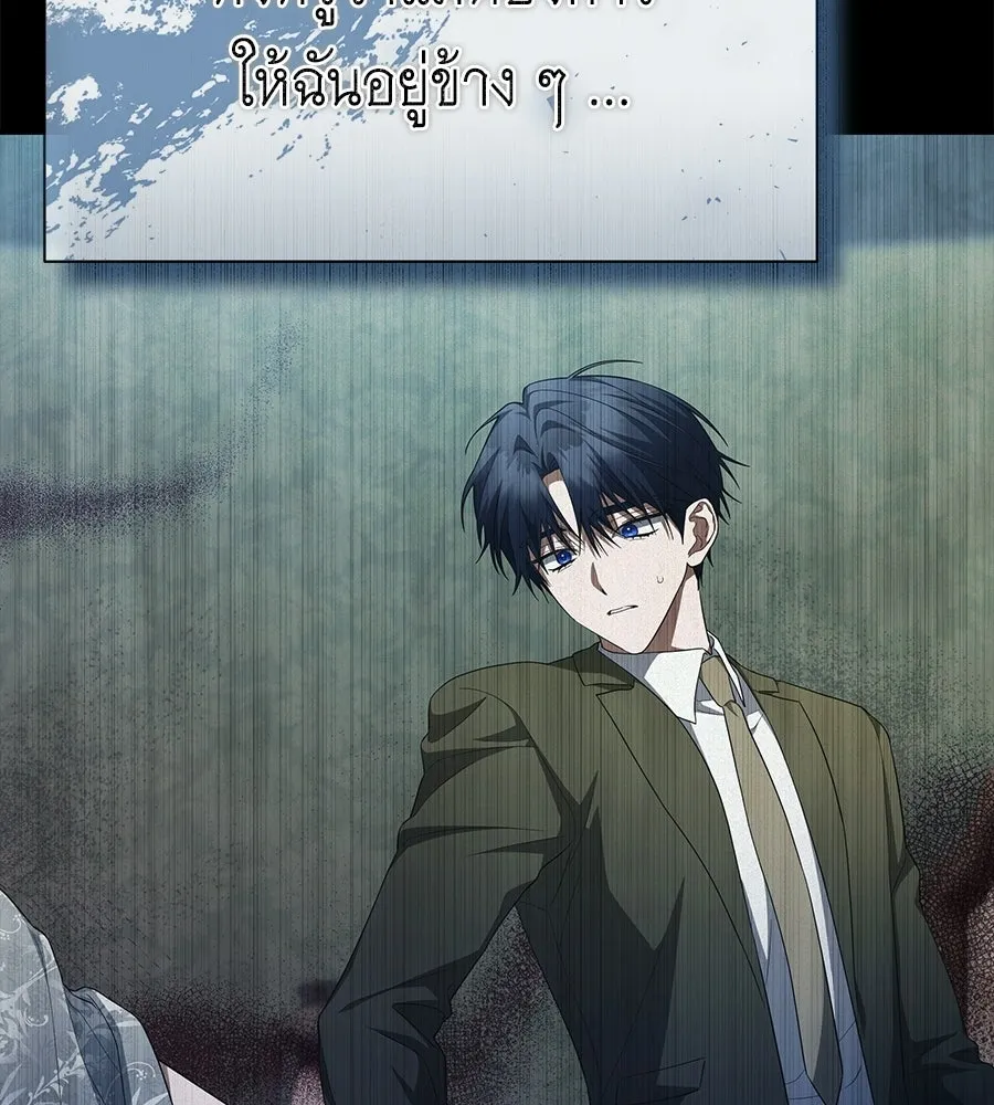 สัญญารักฉบับสุดท้าย ตอนที่ 31 รูปที่ 127