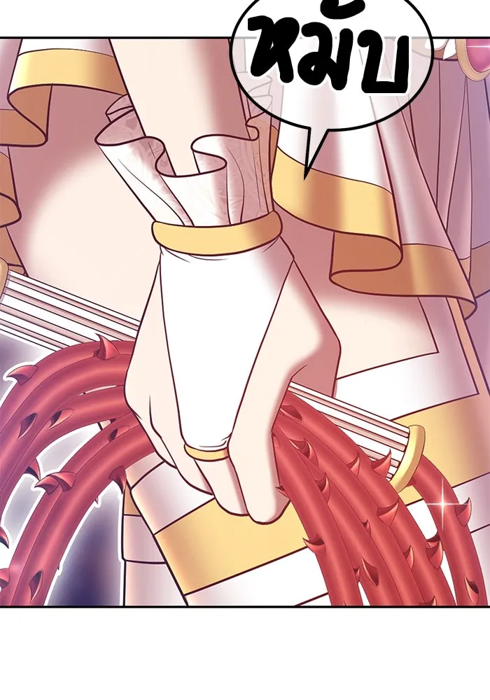 +99 ท่อนไม้พร้อมบวก ตอนที่ 53 รูปที่ 323