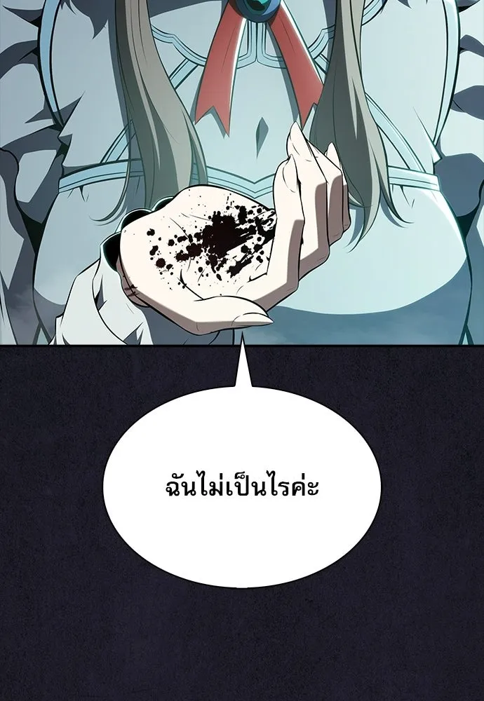 ครัวผู้กล้าท้าให้ชิม ตอนที่ 29 รูปที่ 131