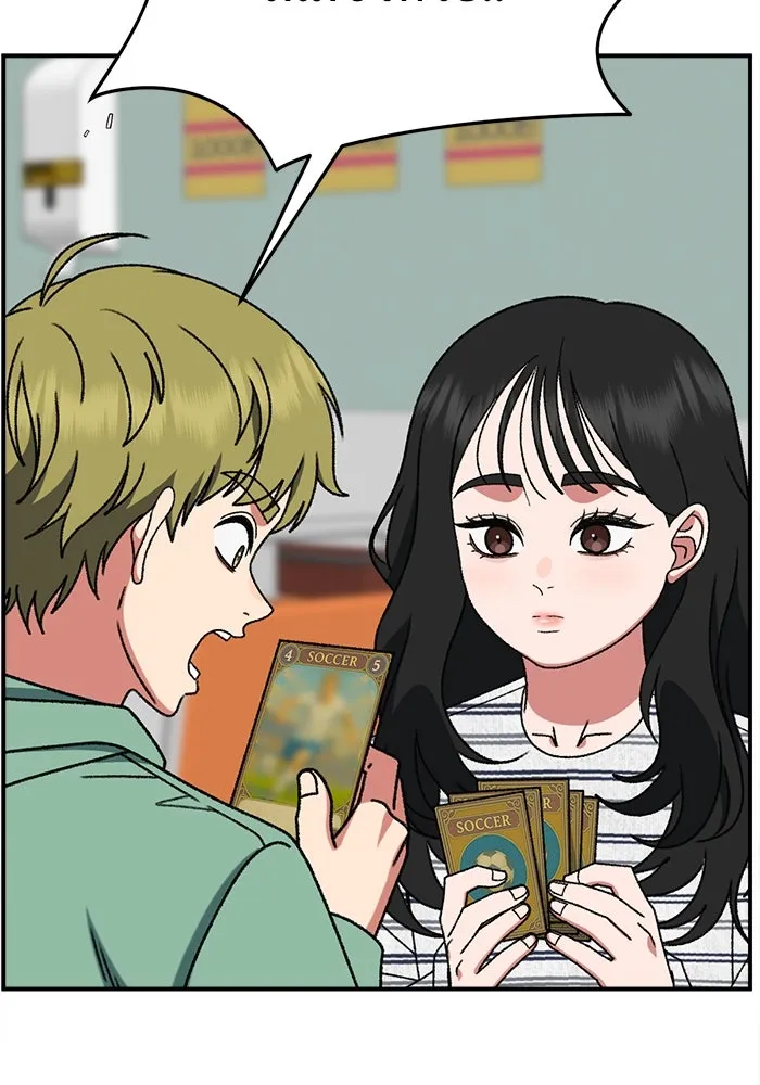 ช่วยเปลี่ยนฉันที ตอนที่ 311. ซีซัน 3 ฮยอนยอจู 6 รูปที่ 73