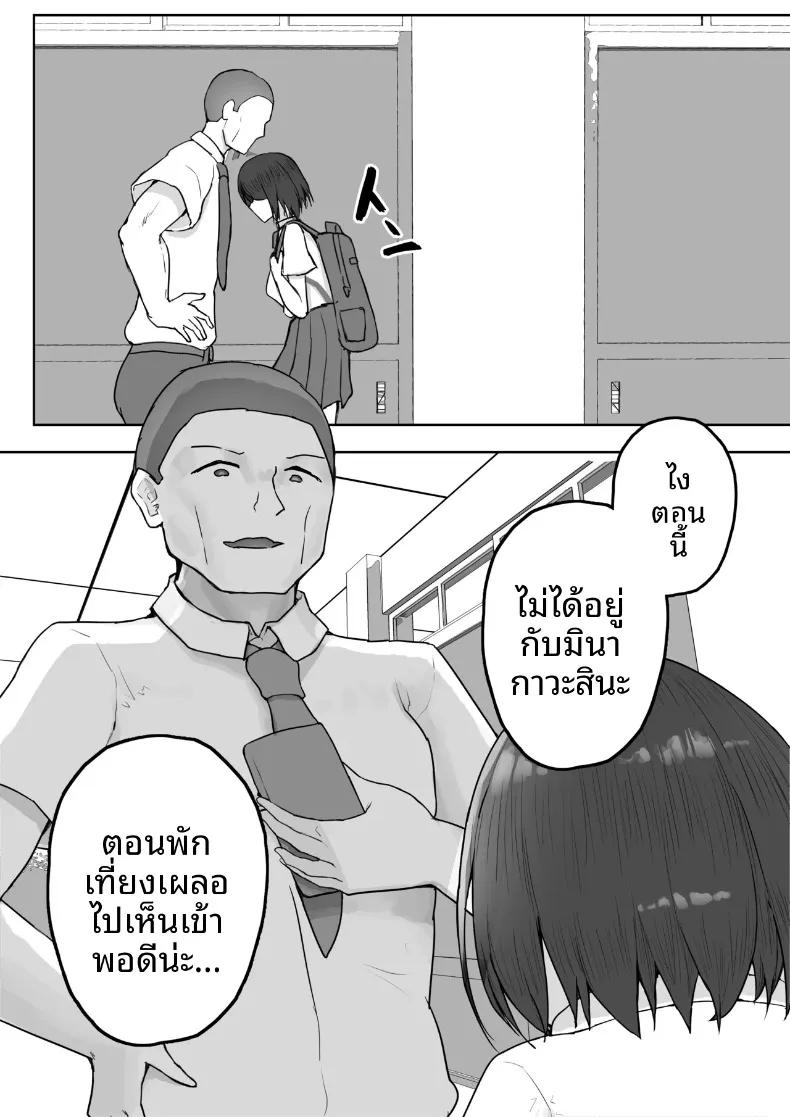 Doujin-Lc- อ่าน โดจิน มังฮวา เกาหลี ญี่ปุ่น จีน แปลไทย แฟนสาวหลายบุคลิกหื่นเกินไป จนโดนคนอื่นคาบไปกิน (Yaritsu) ตอนที่ 1 2 3 4 5 6 7 8 9 10 11 12 13 14 ฟรี ไม่มีโฆษณา อ่าน โดจิน Manhwa เกาหลี ญี่ปุ่น จีน เรามีครบ คัดมาให้เน้นๆ โดจิน 18+ รับประกันความฟินโดย  Doujin Lc